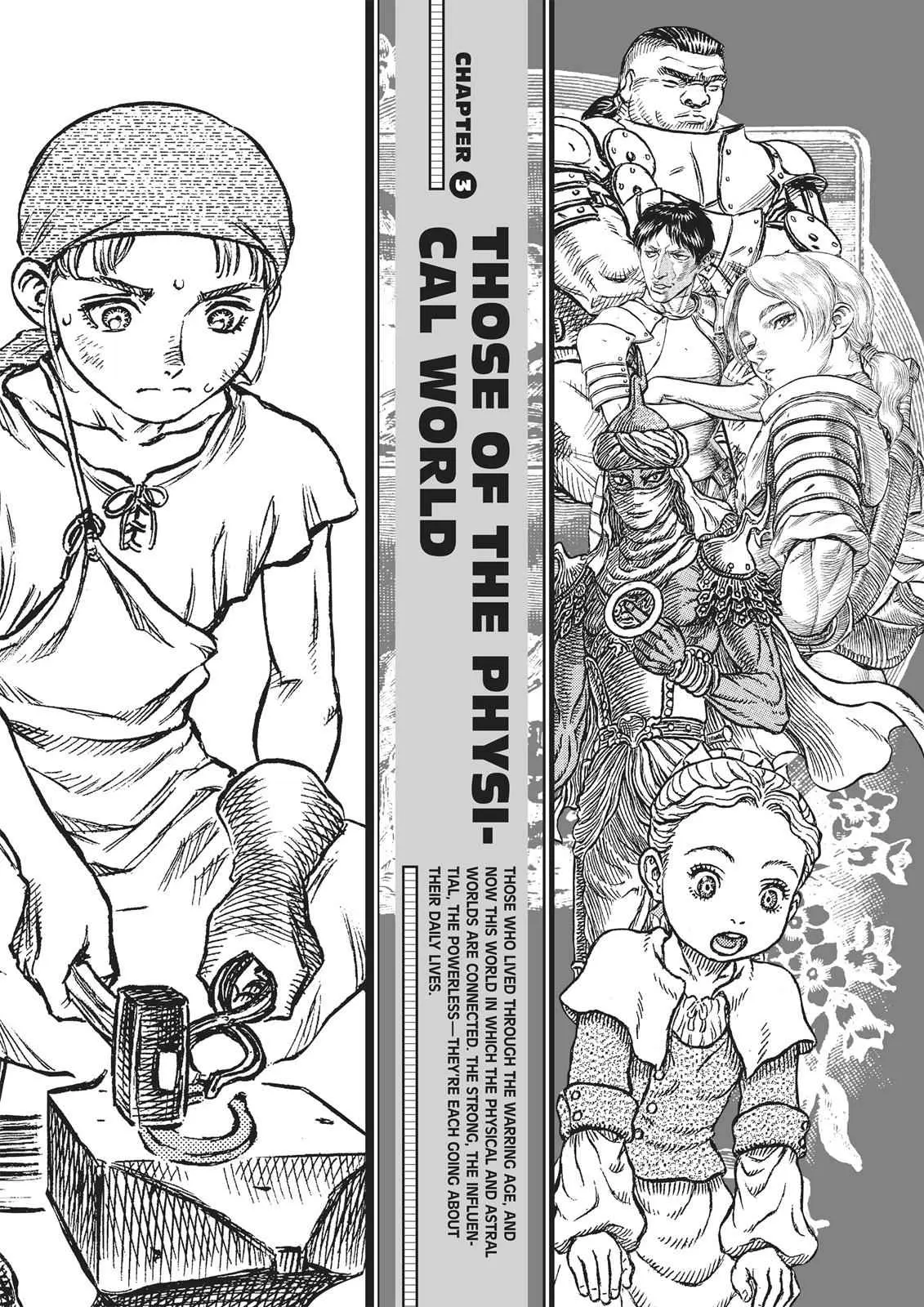 Read Berserk - Chapter 350.5 - read-berserk-manga.com | Image 87