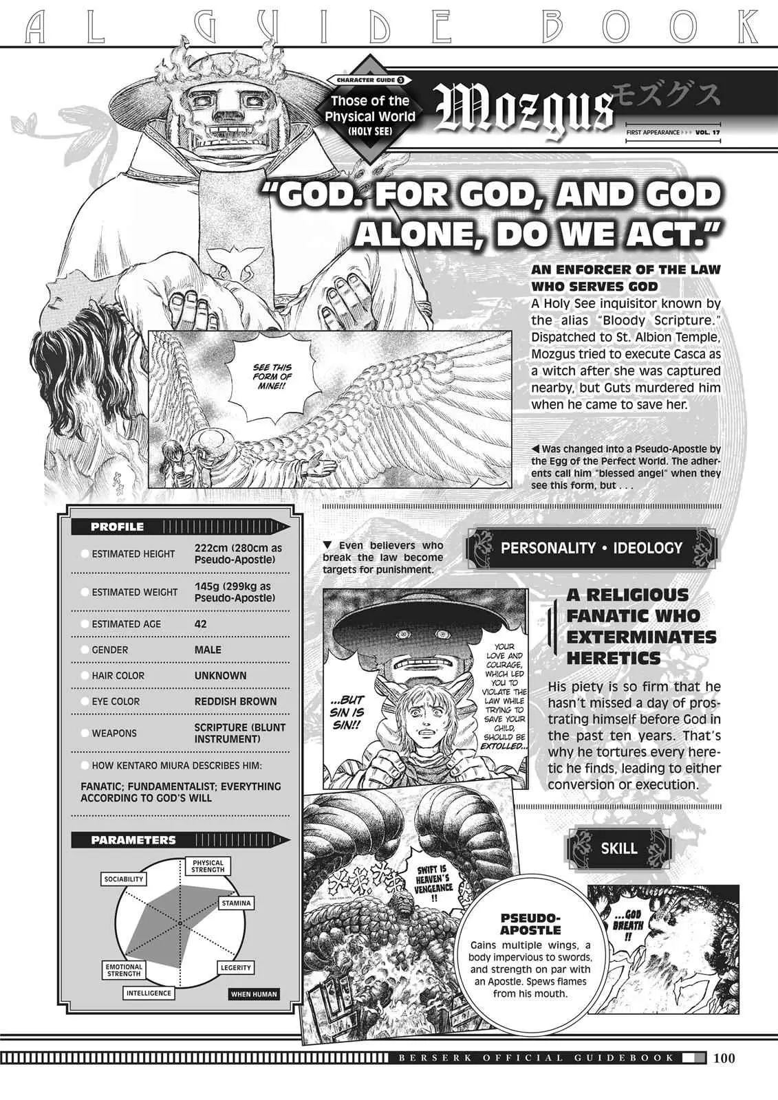 Read Berserk - Chapter 350.5 - read-berserk-manga.com | Image 98