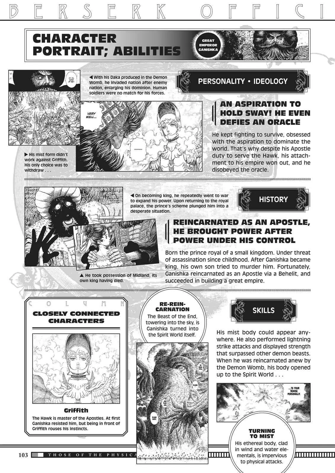 Read Berserk - Chapter 350.5 - read-berserk-manga.com | Image 101