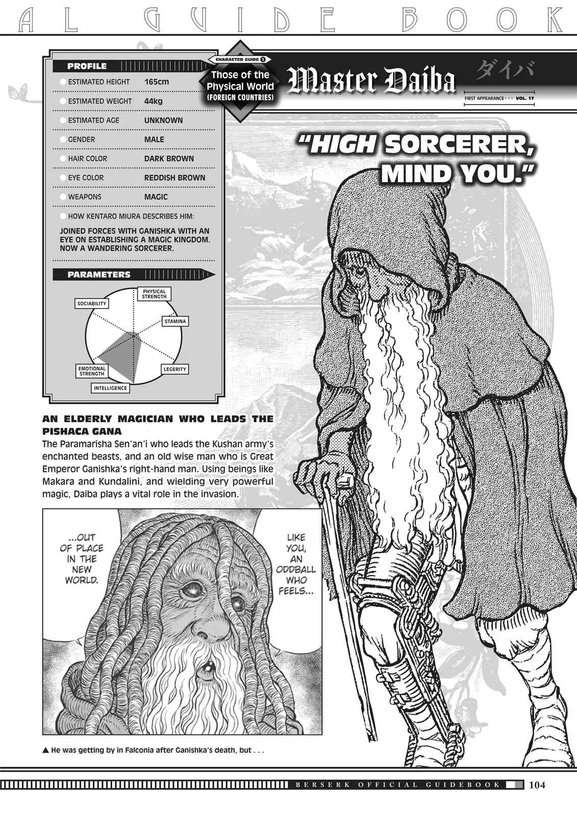 Read Berserk - Chapter 350.5 - read-berserk-manga.com | Image 102
