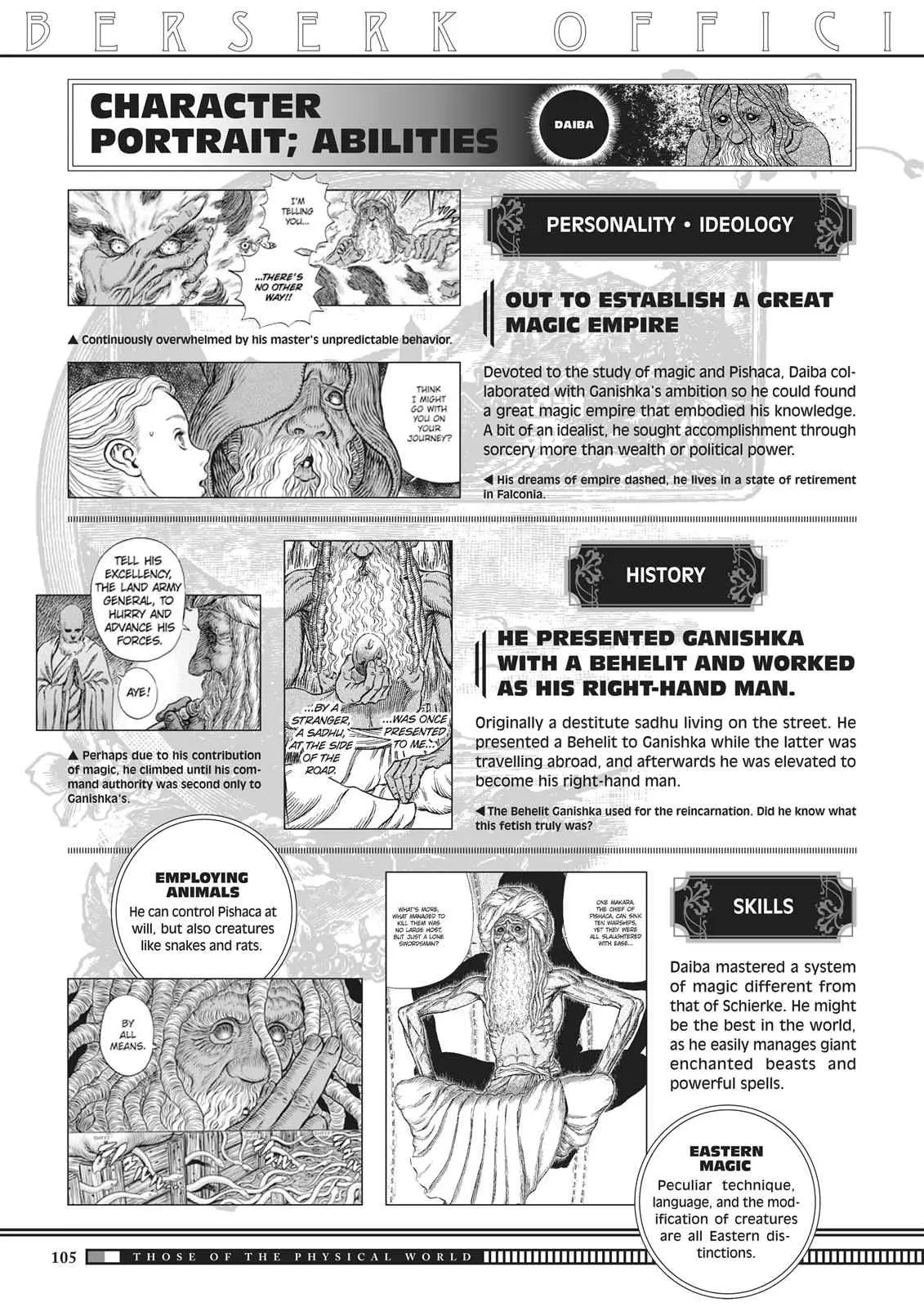 Read Berserk - Chapter 350.5 - read-berserk-manga.com | Image 103