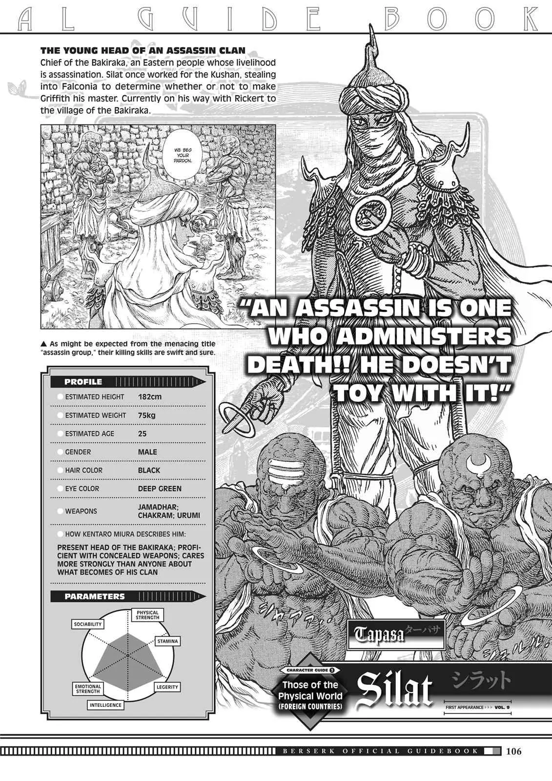 Read Berserk - Chapter 350.5 - read-berserk-manga.com | Image 104