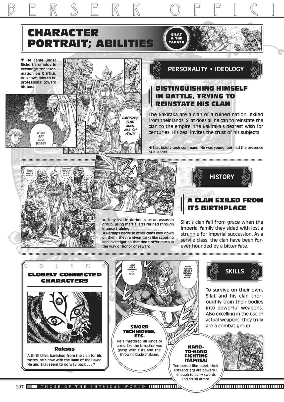 Read Berserk - Chapter 350.5 - read-berserk-manga.com | Image 105