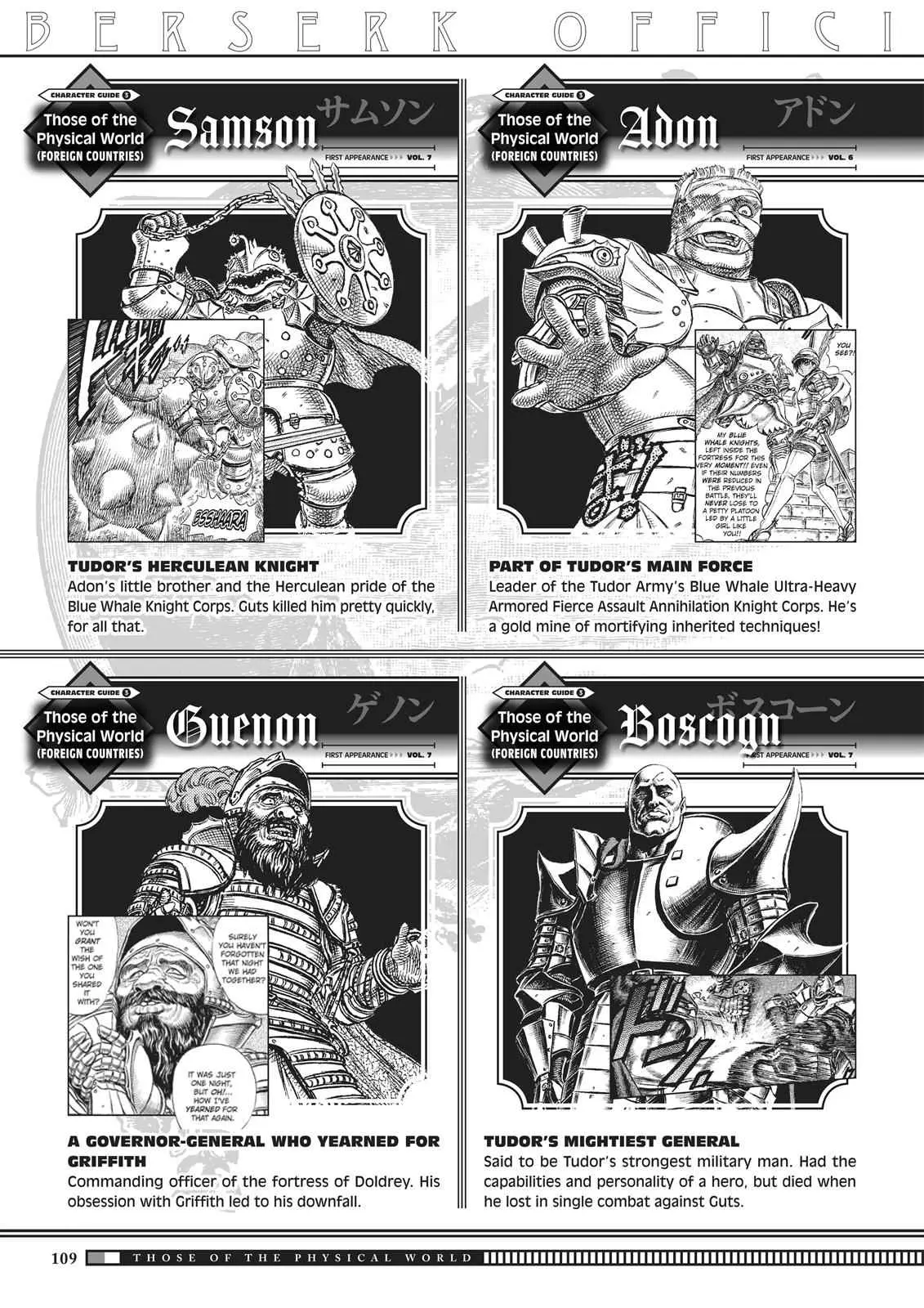 Read Berserk - Chapter 350.5 - read-berserk-manga.com | Image 107