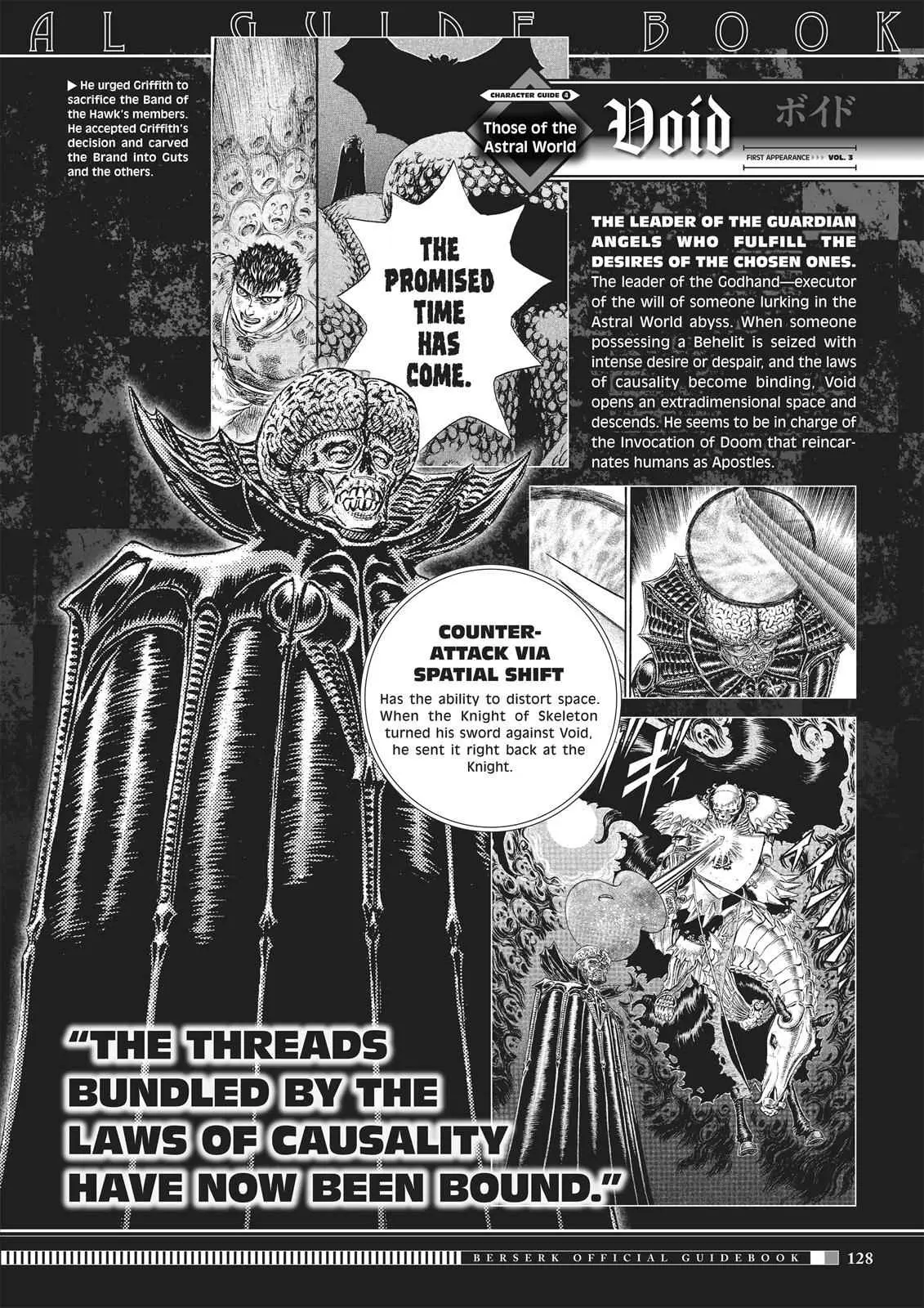 Read Berserk - Chapter 350.5 - read-berserk-manga.com | Image 126