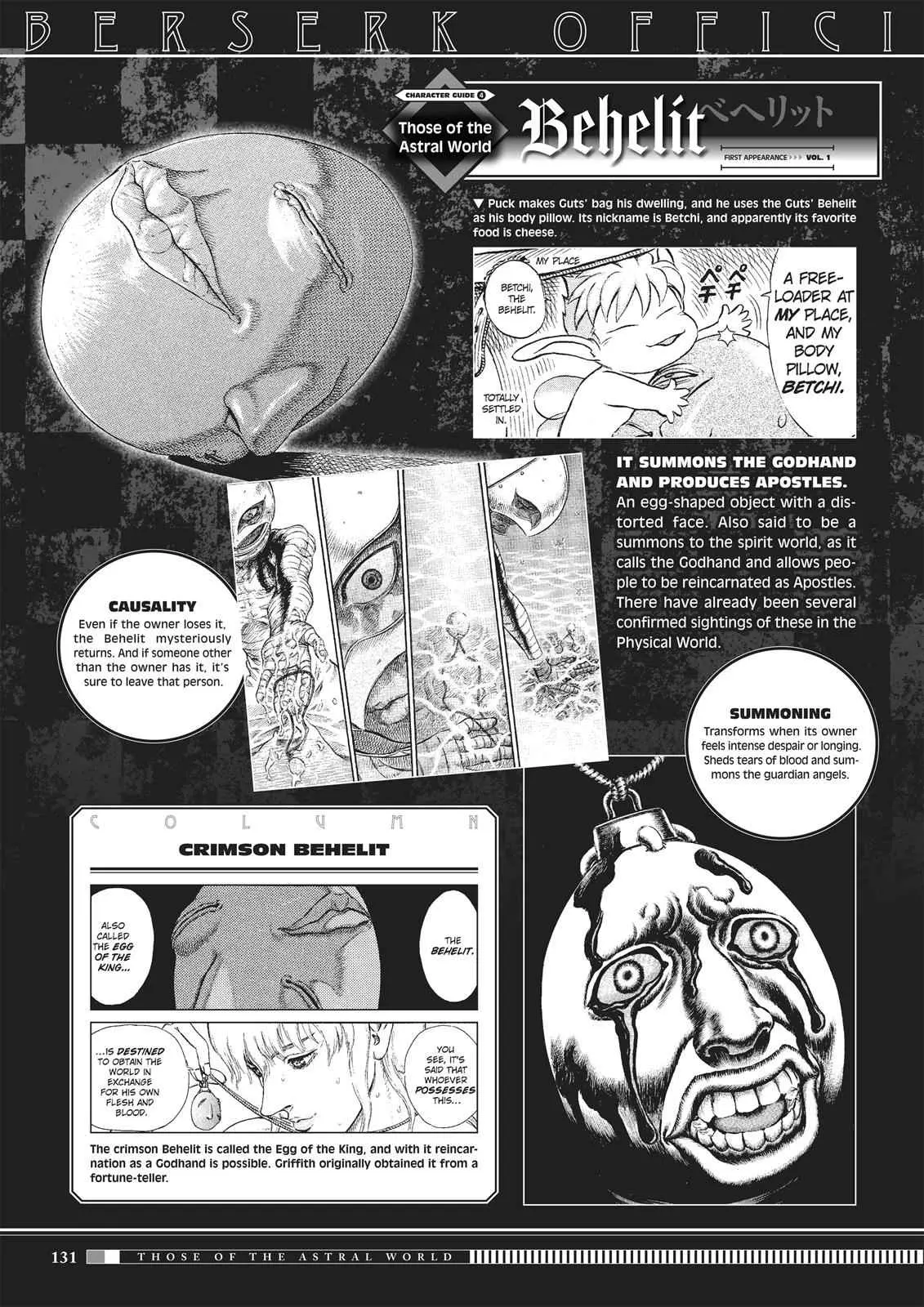 Read Berserk - Chapter 350.5 - read-berserk-manga.com | Image 129