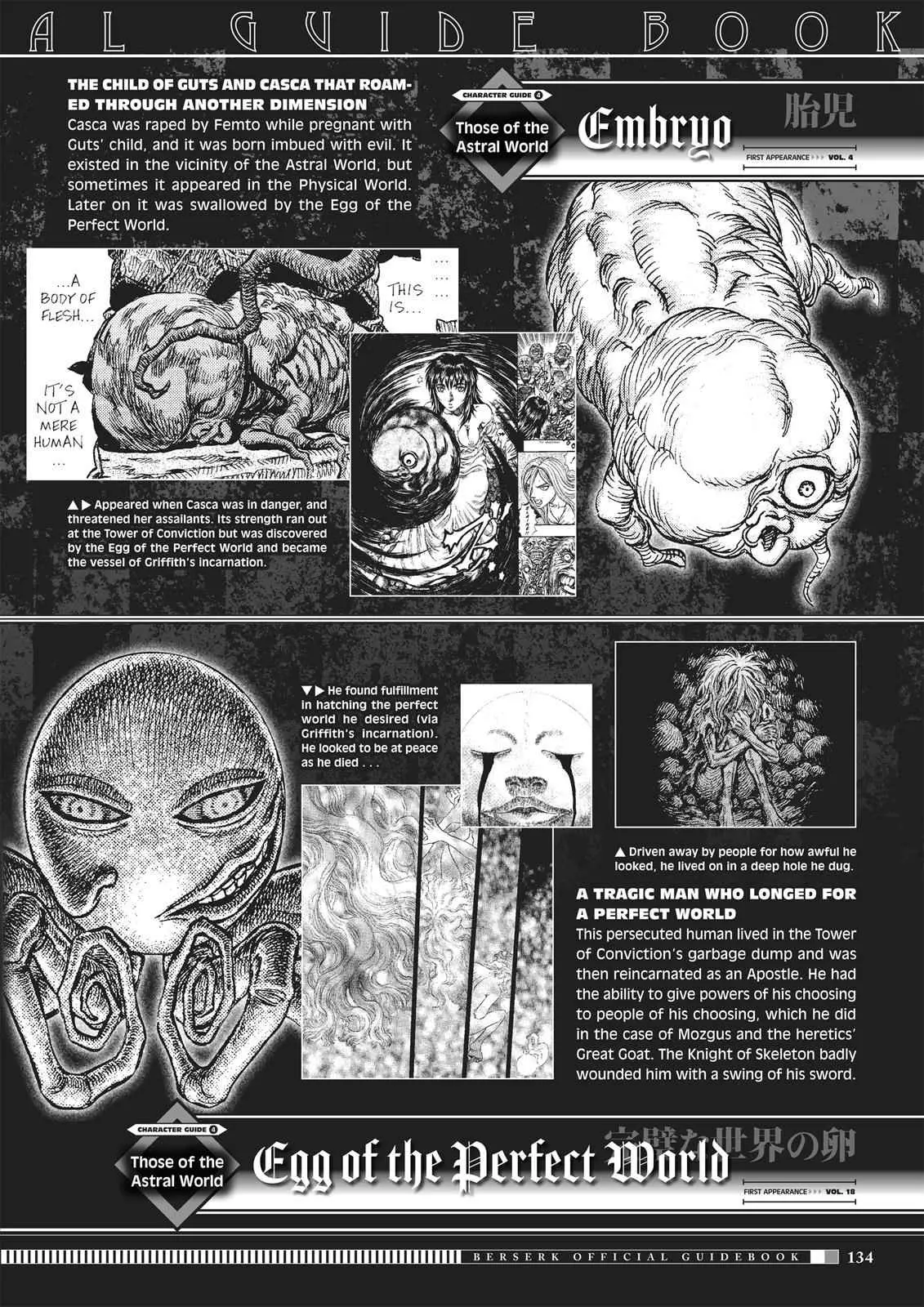 Read Berserk - Chapter 350.5 - read-berserk-manga.com | Image 132