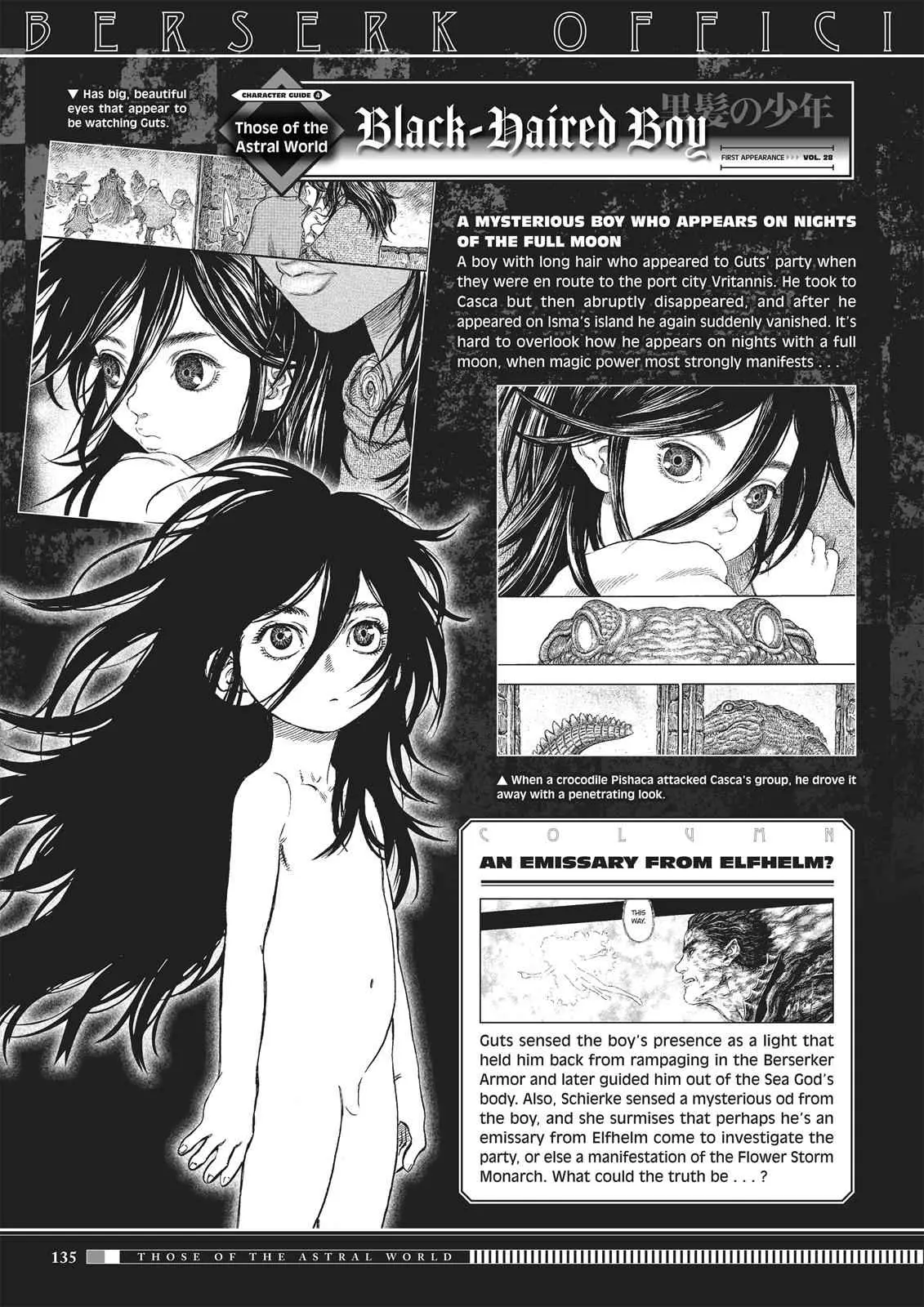 Read Berserk - Chapter 350.5 - read-berserk-manga.com | Image 133
