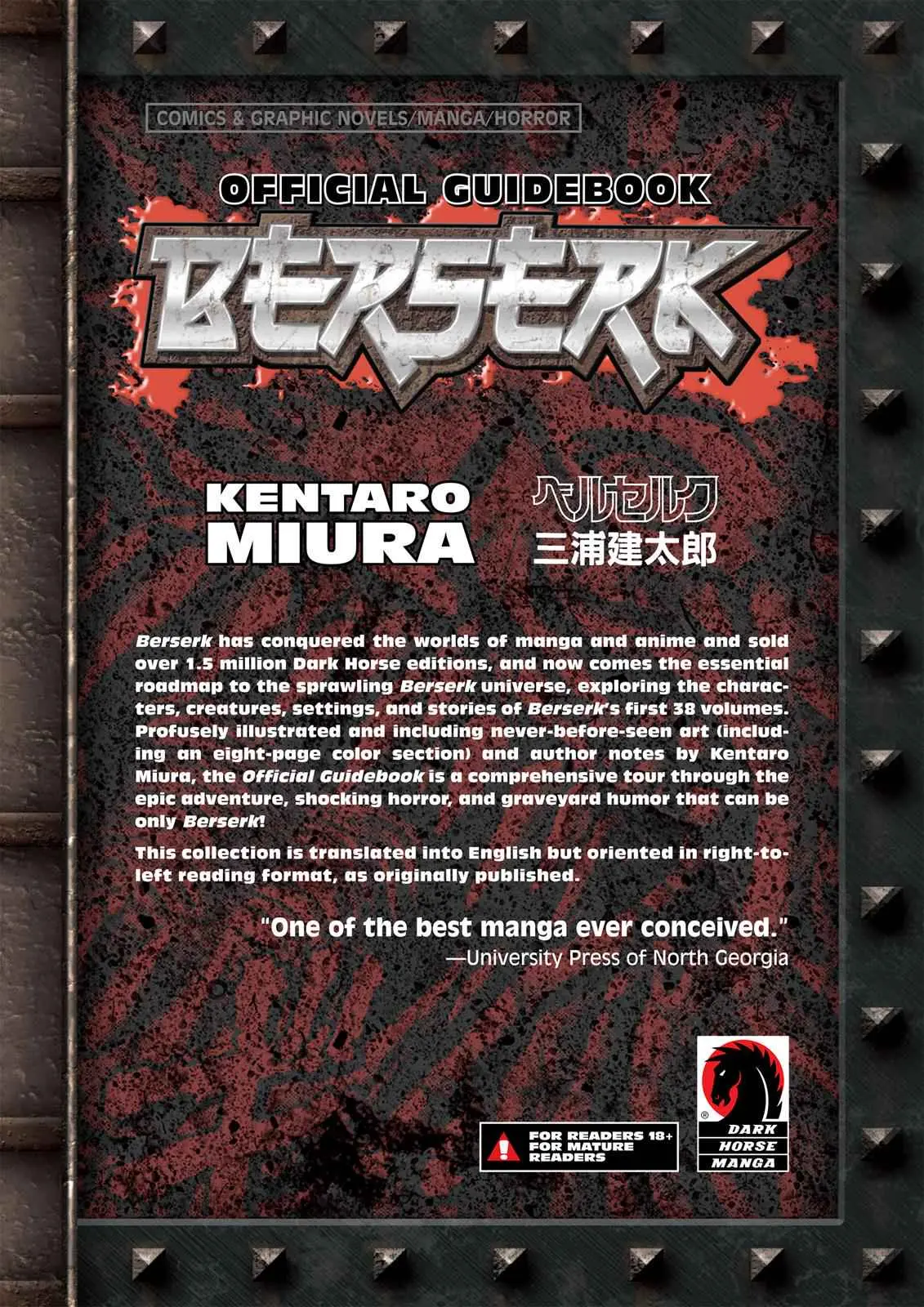 Read Berserk - Chapter 350.5 - read-berserk-manga.com | Image 194