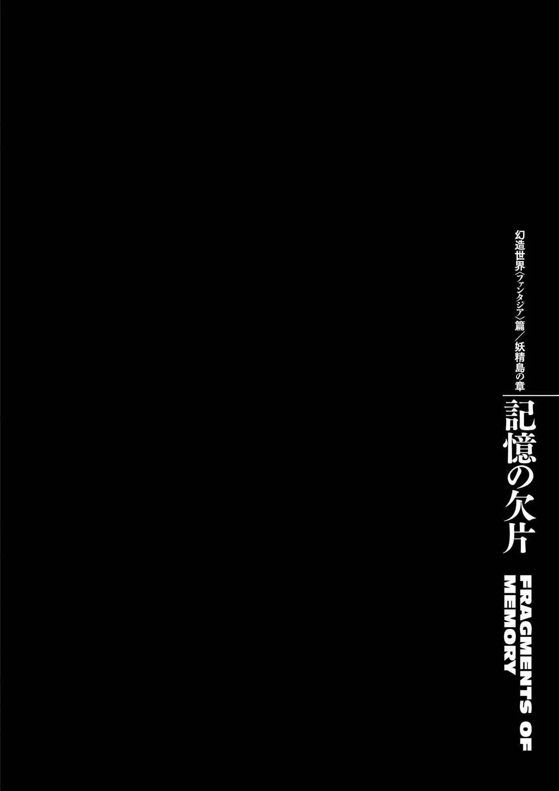 Read Berserk - Chapter 350 - read-berserk-manga.com | Image 1