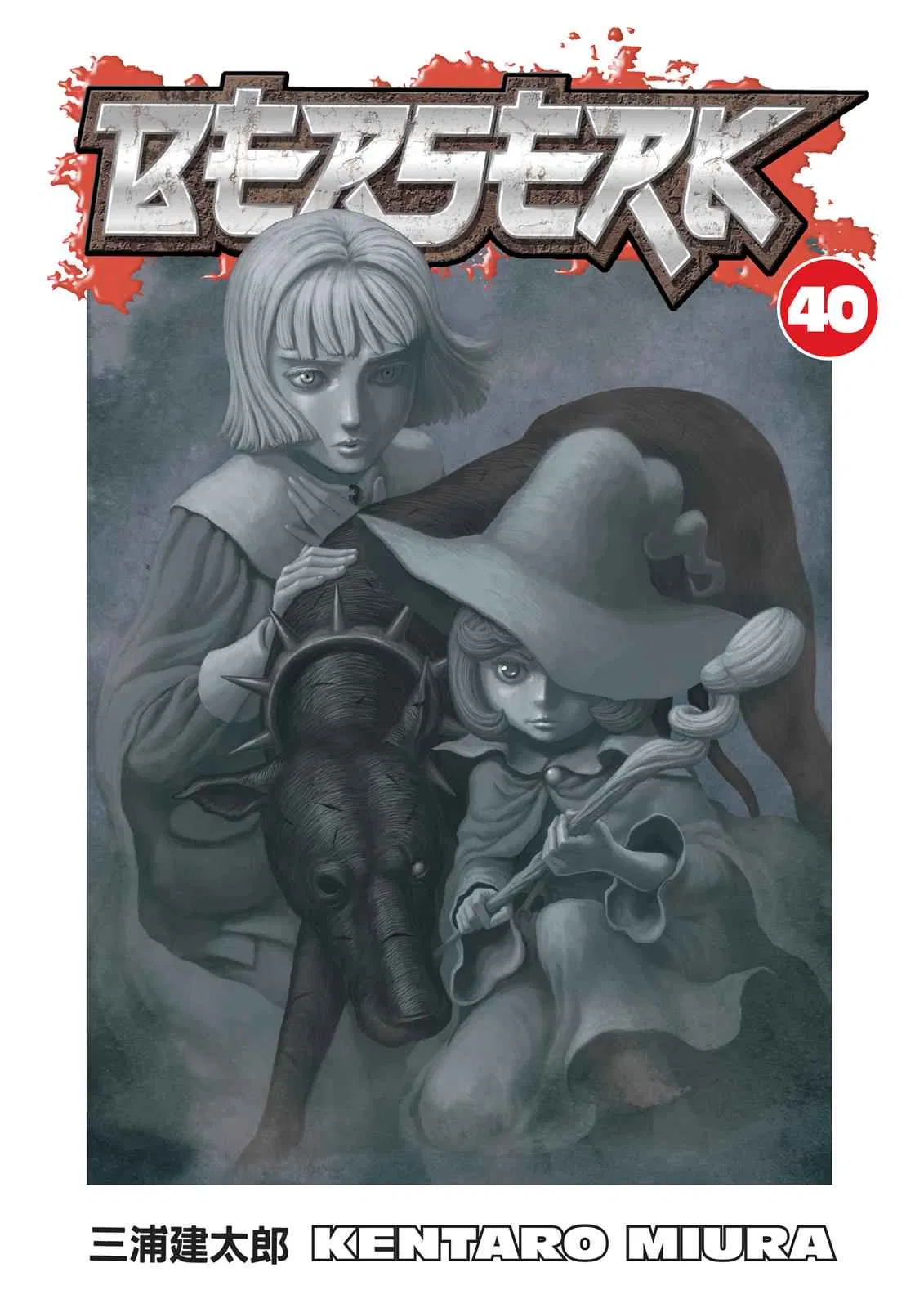 Read Berserk - Chapter 351 - read-berserk-manga.com | Image 1