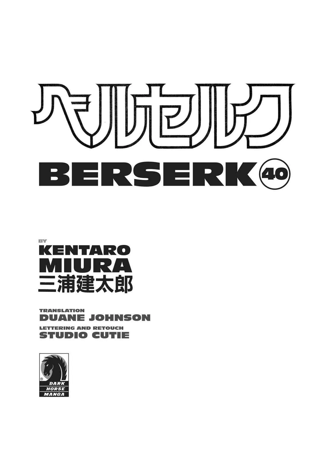 Read Berserk - Chapter 351 - read-berserk-manga.com | Image 4