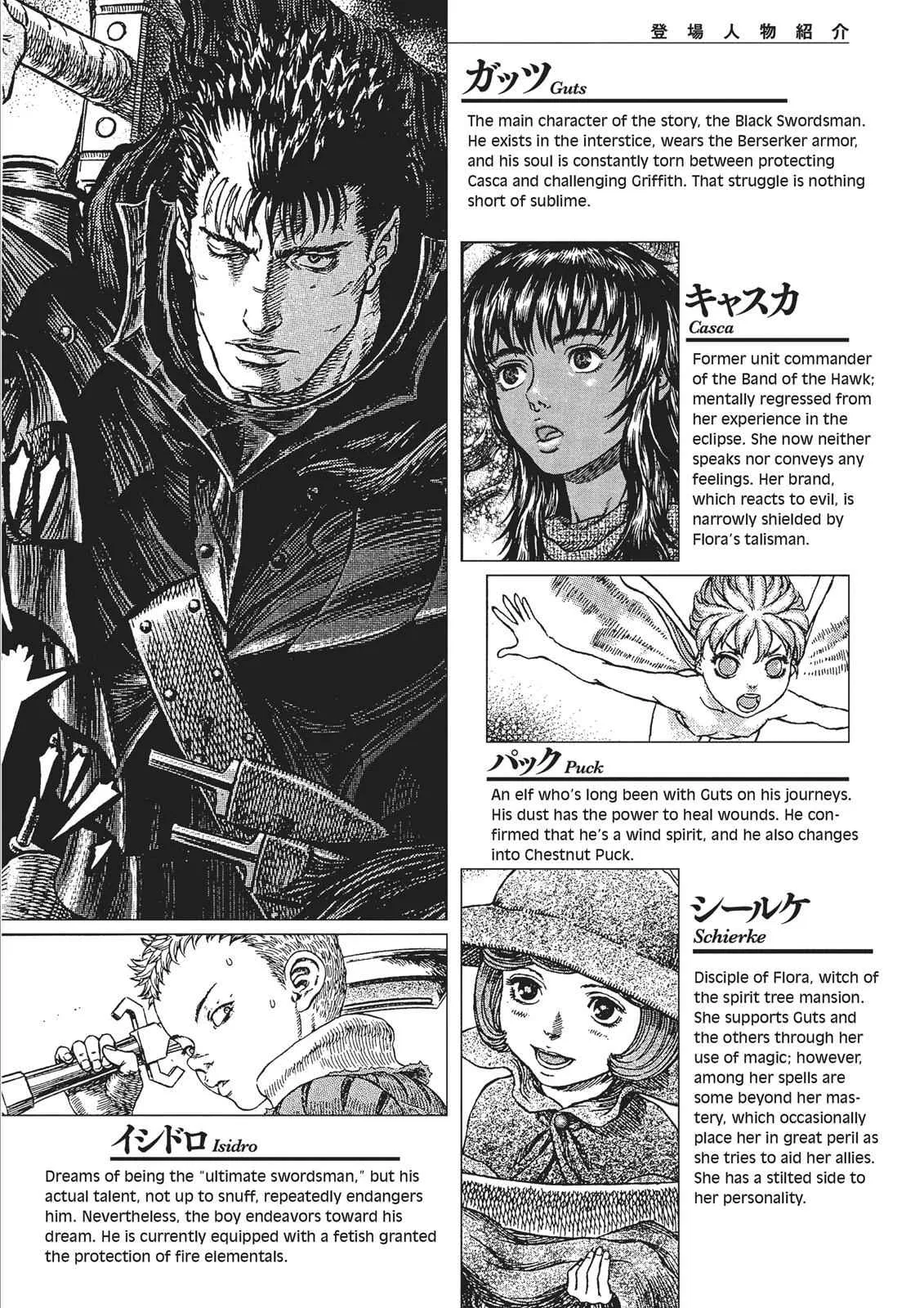 Read Berserk - Chapter 351 - read-berserk-manga.com | Image 7