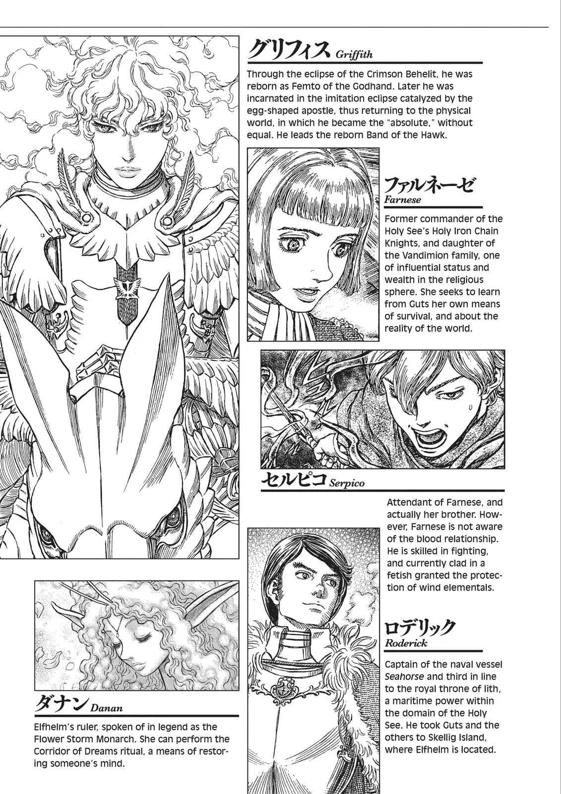 Read Berserk - Chapter 351 - read-berserk-manga.com | Image 8