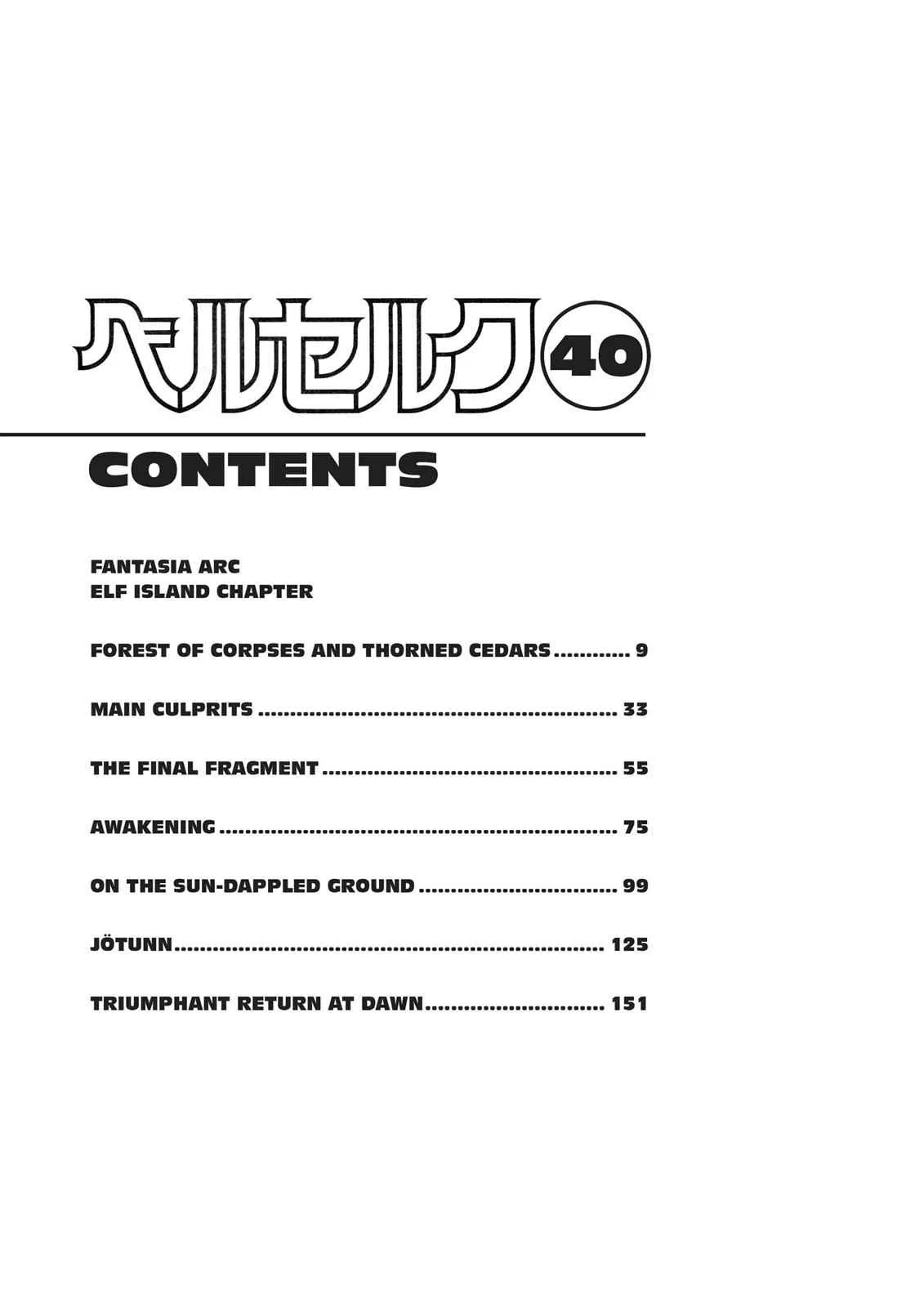 Read Berserk - Chapter 351 - read-berserk-manga.com | Image 10