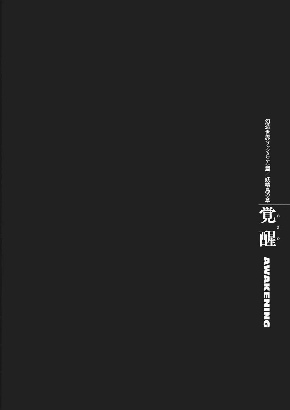 Read Berserk - Chapter 353 - read-berserk-manga.com | Image 17