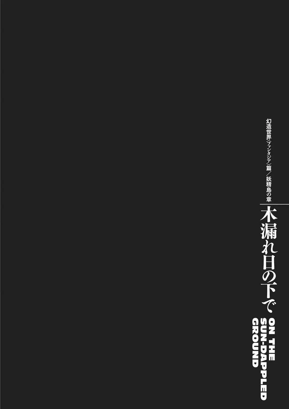 Read Berserk - Chapter 354 - read-berserk-manga.com | Image 21