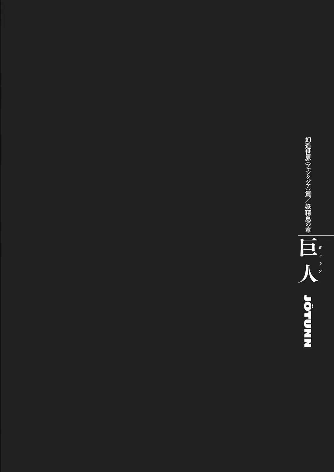 Read Berserk - Chapter 355 - read-berserk-manga.com | Image 20