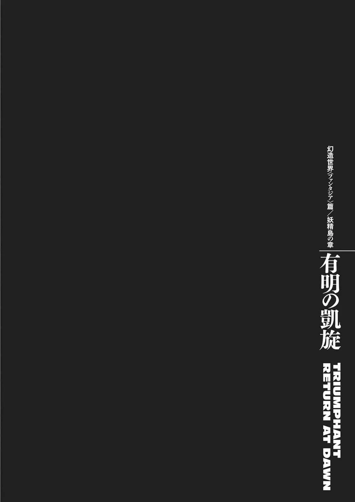 Read Berserk - Chapter 356 - read-berserk-manga.com | Image 21