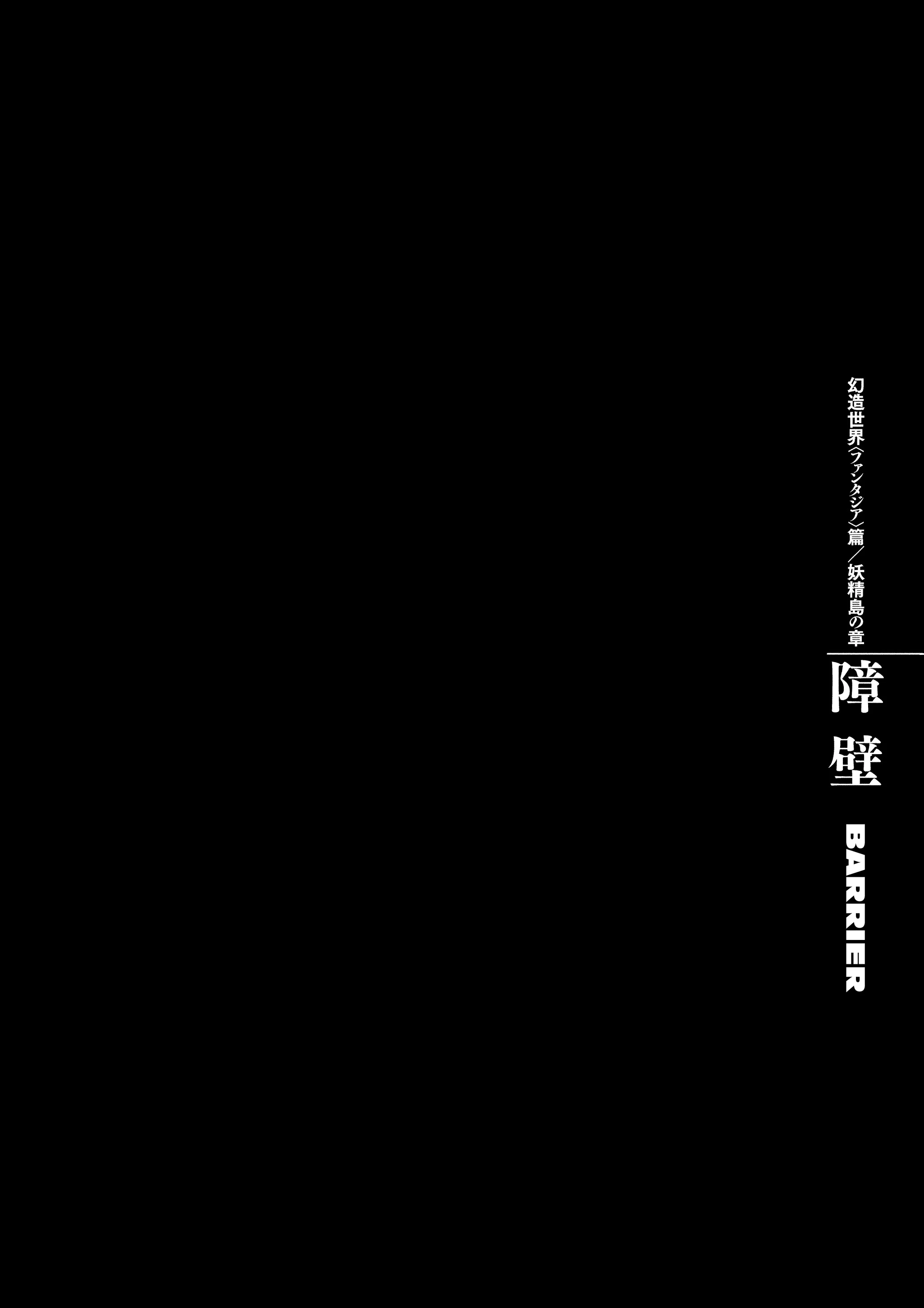 Read Berserk - Chapter 358 - read-berserk-manga.com | Image 31