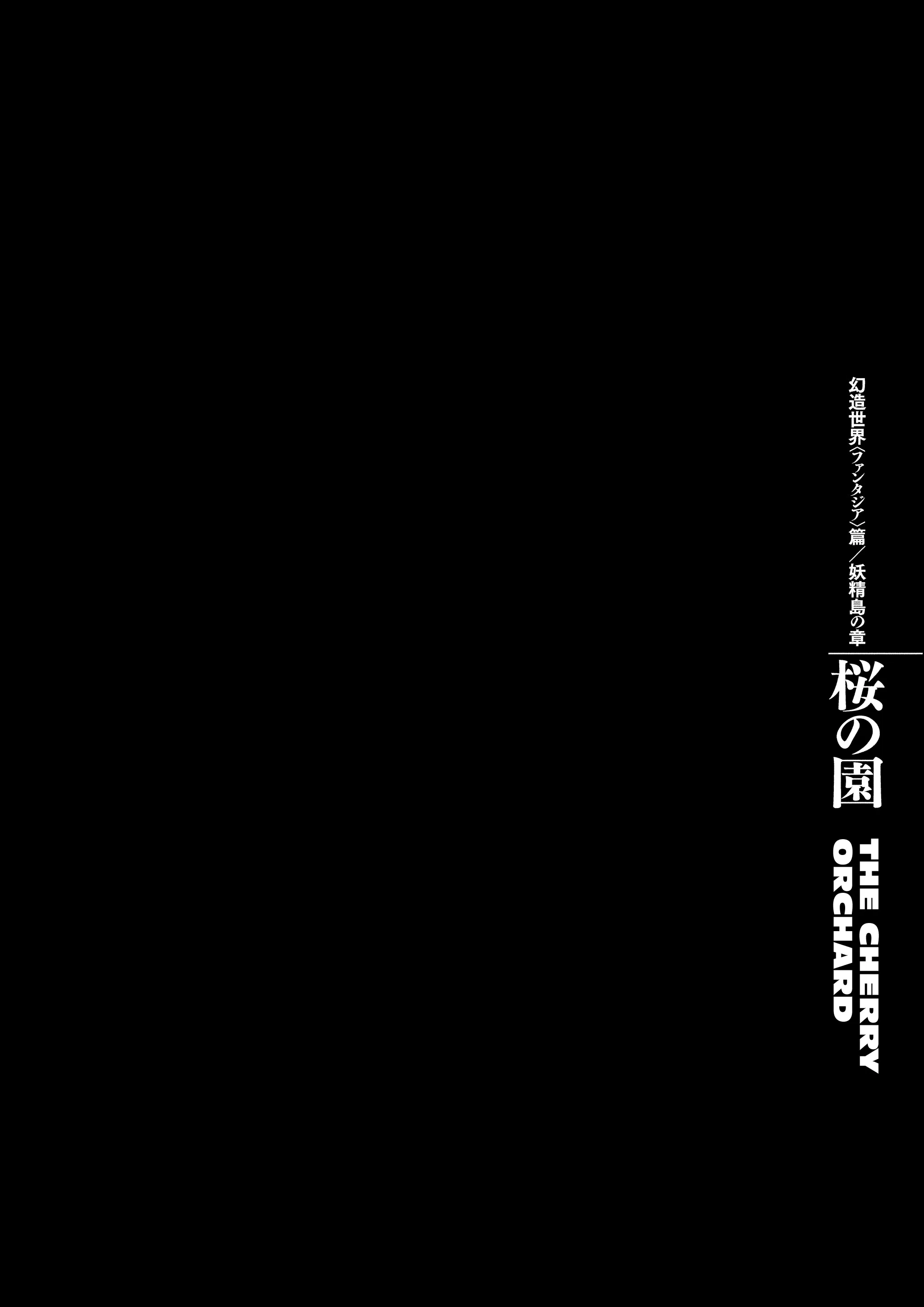Read Berserk - Chapter 359 - read-berserk-manga.com | Image 24