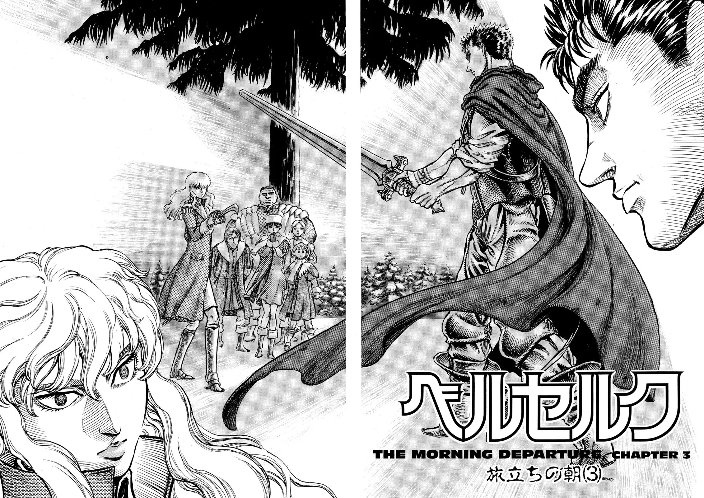 Read Berserk - Chapter 36 - read-berserk-manga.com | Image 2