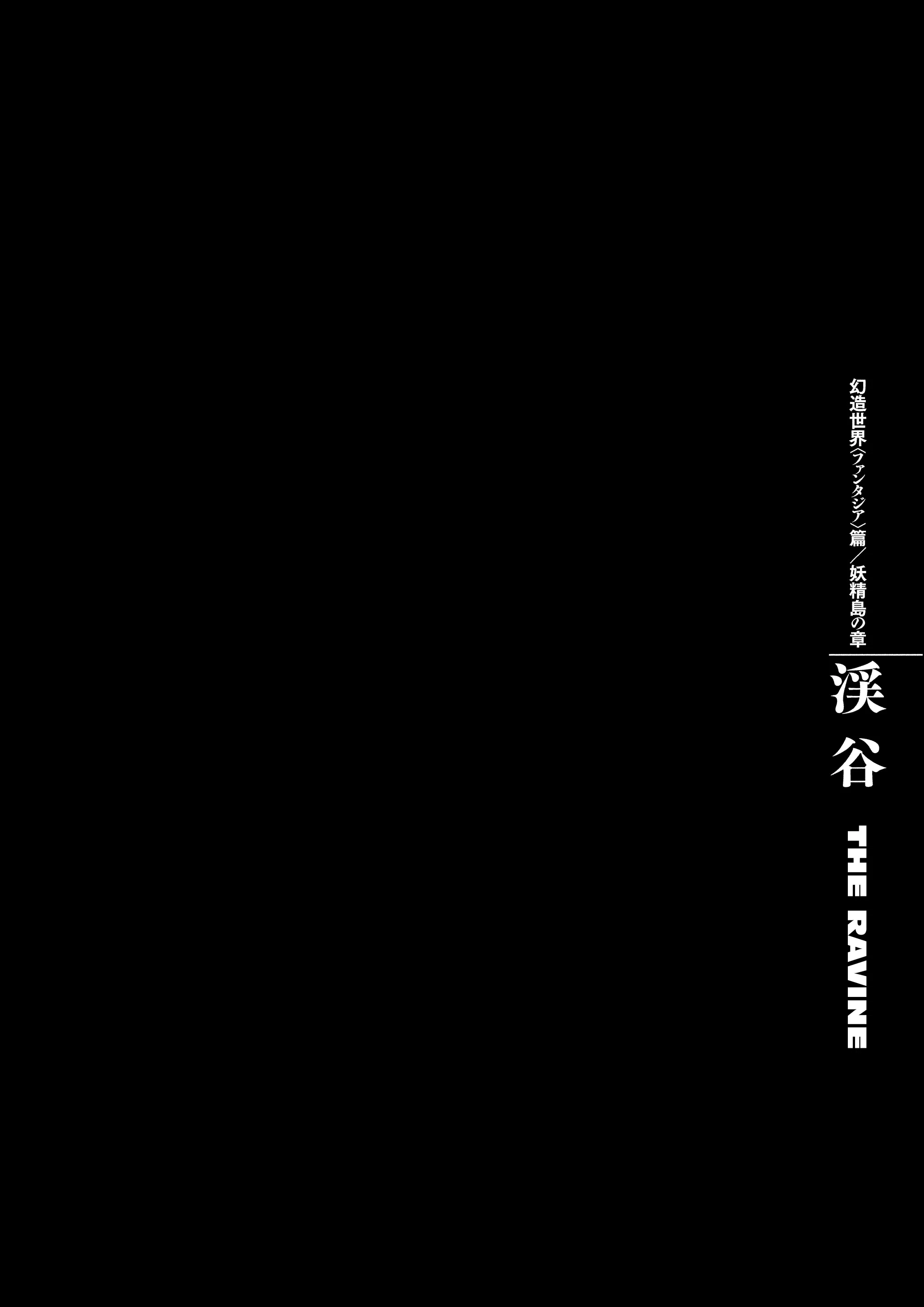 Read Berserk - Chapter 360 - read-berserk-manga.com | Image 20
