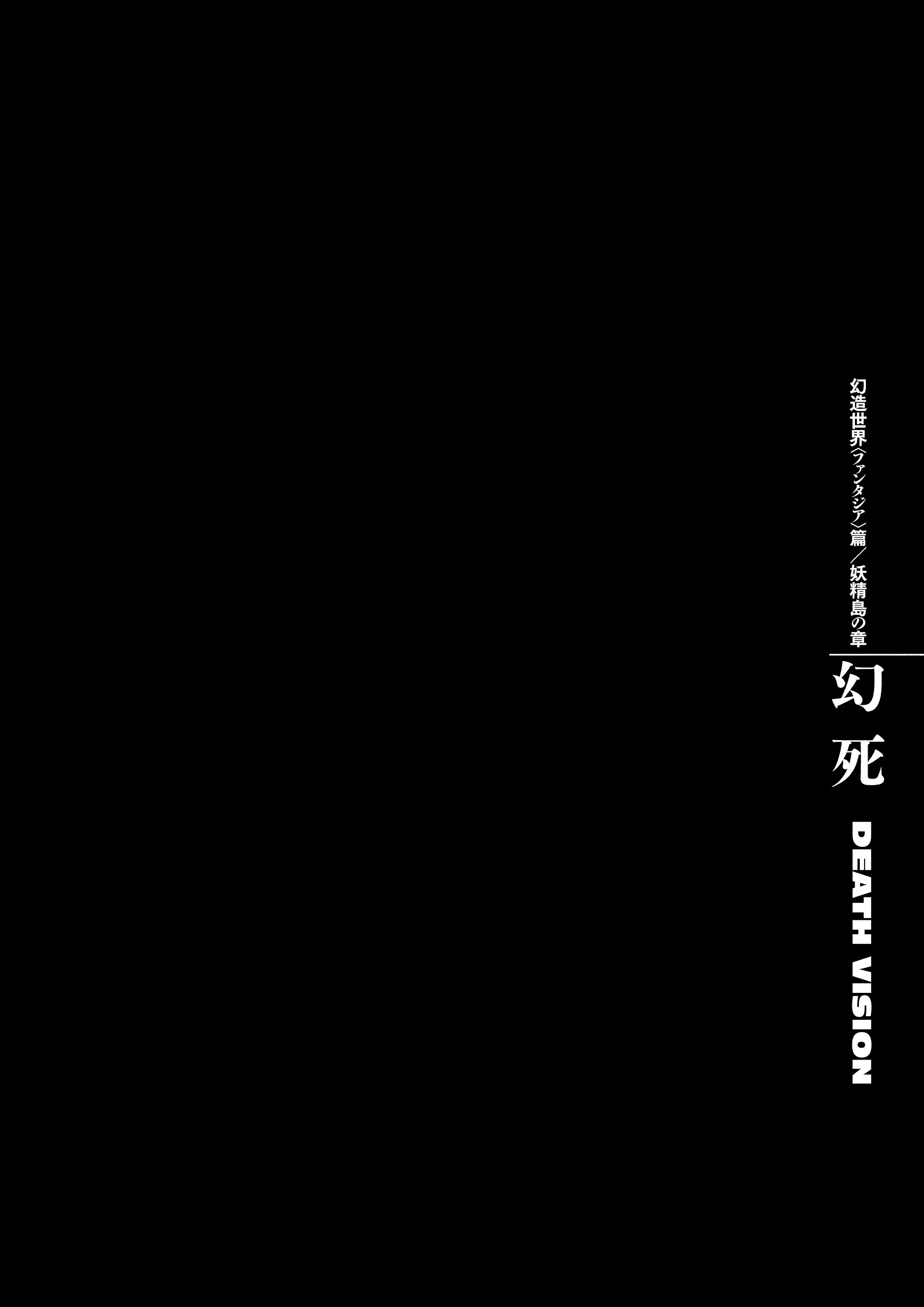 Read Berserk - Chapter 361 - read-berserk-manga.com | Image 21