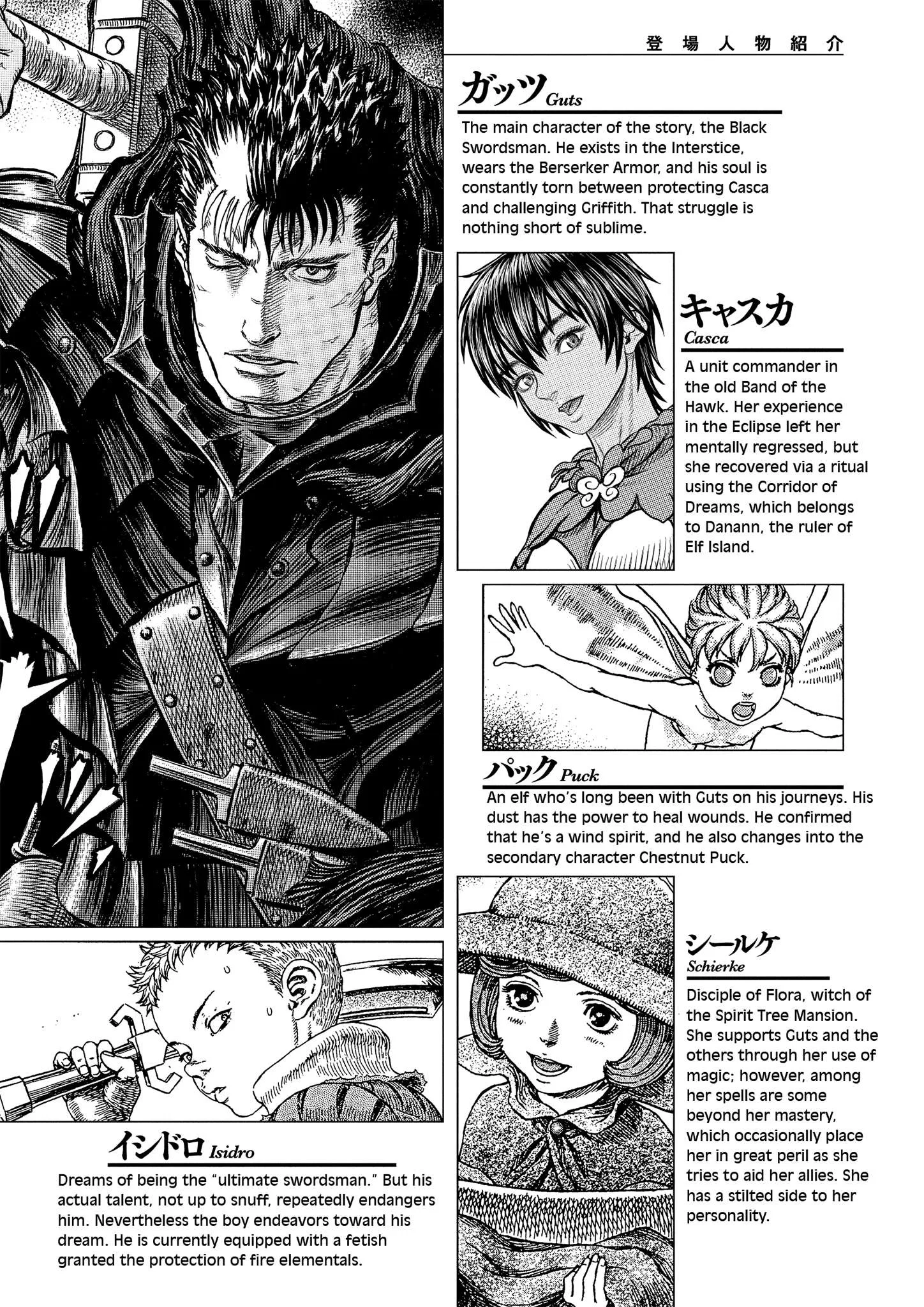 Read Berserk - Chapter 365 - read-berserk-manga.com | Image 5