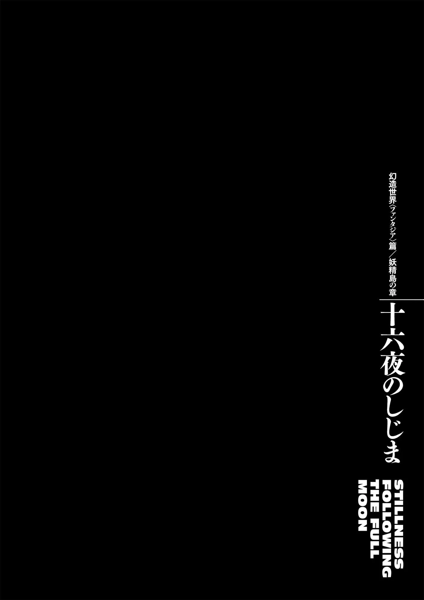 Read Berserk - Chapter 365 - read-berserk-manga.com | Image 9