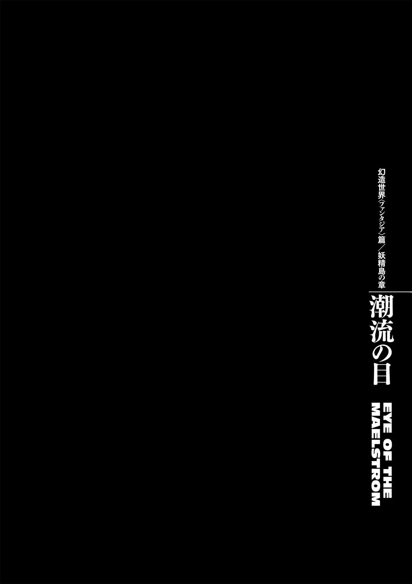Read Berserk - Chapter 365 - read-berserk-manga.com | Image 24