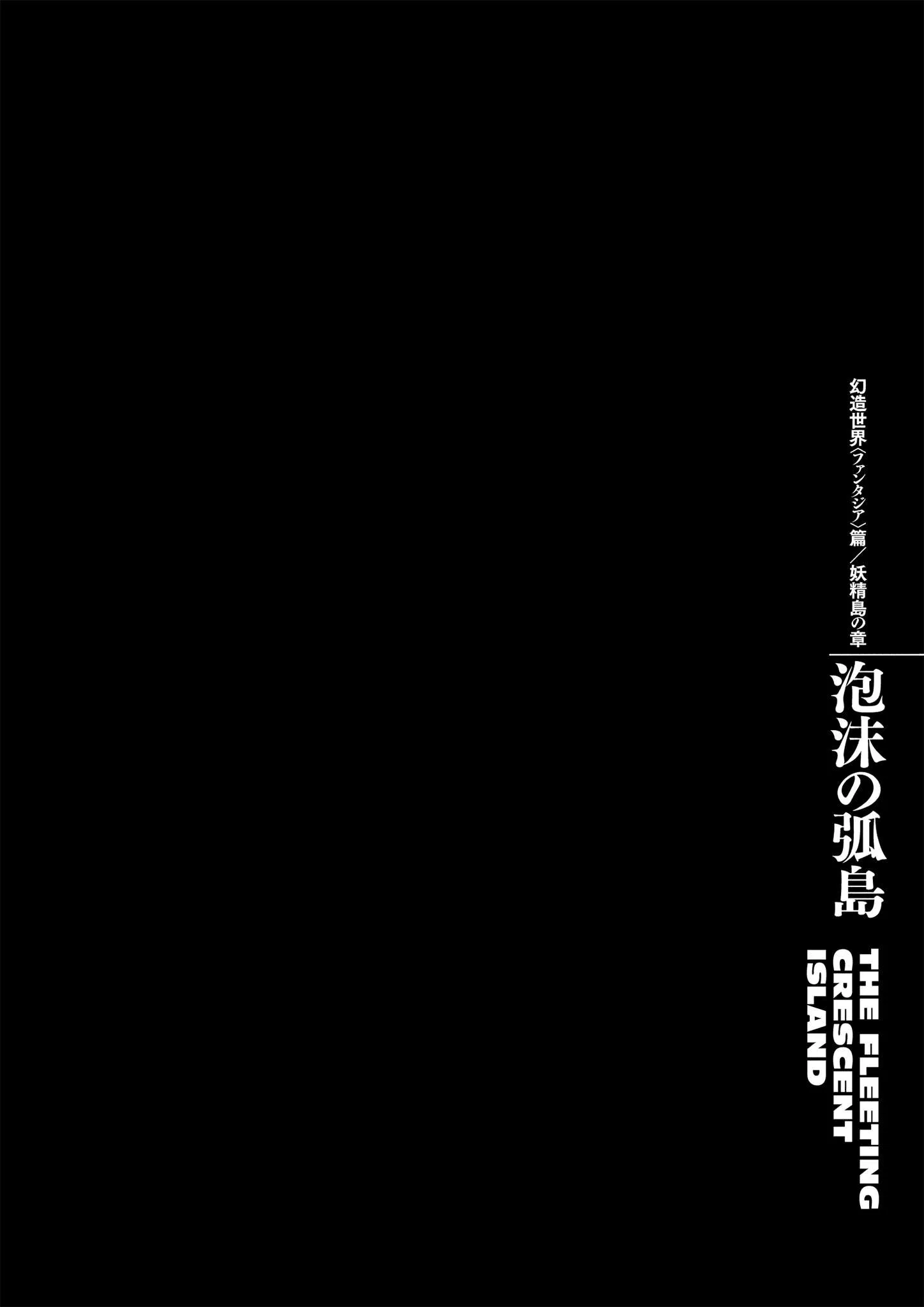 Read Berserk - Chapter 368 - read-berserk-manga.com | Image 20
