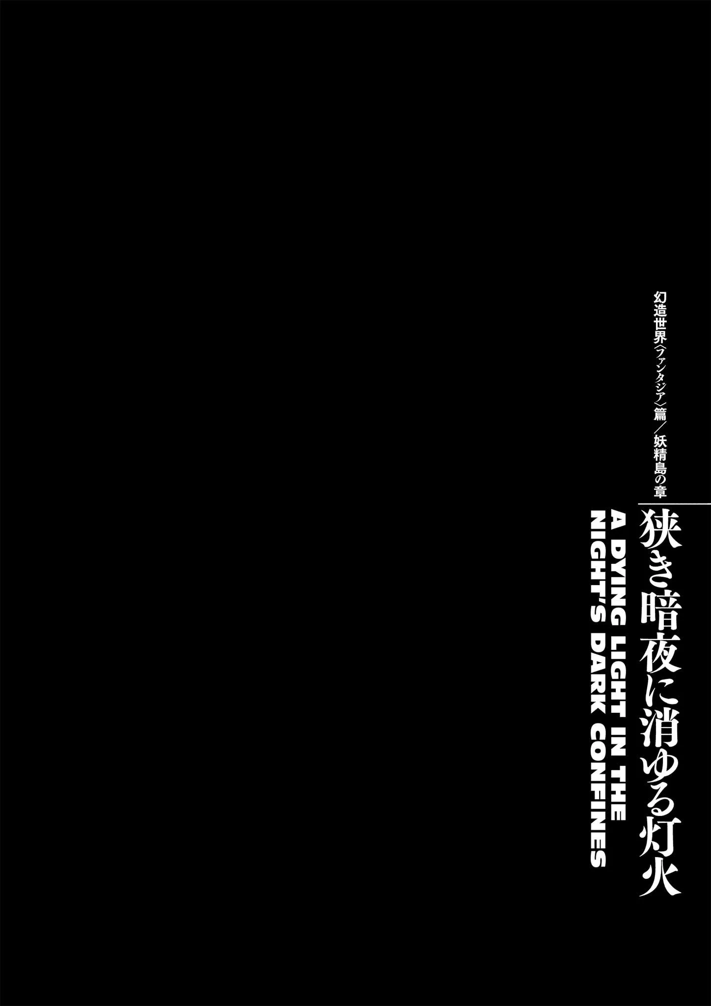Read Berserk - Chapter 370 - read-berserk-manga.com | Image 18