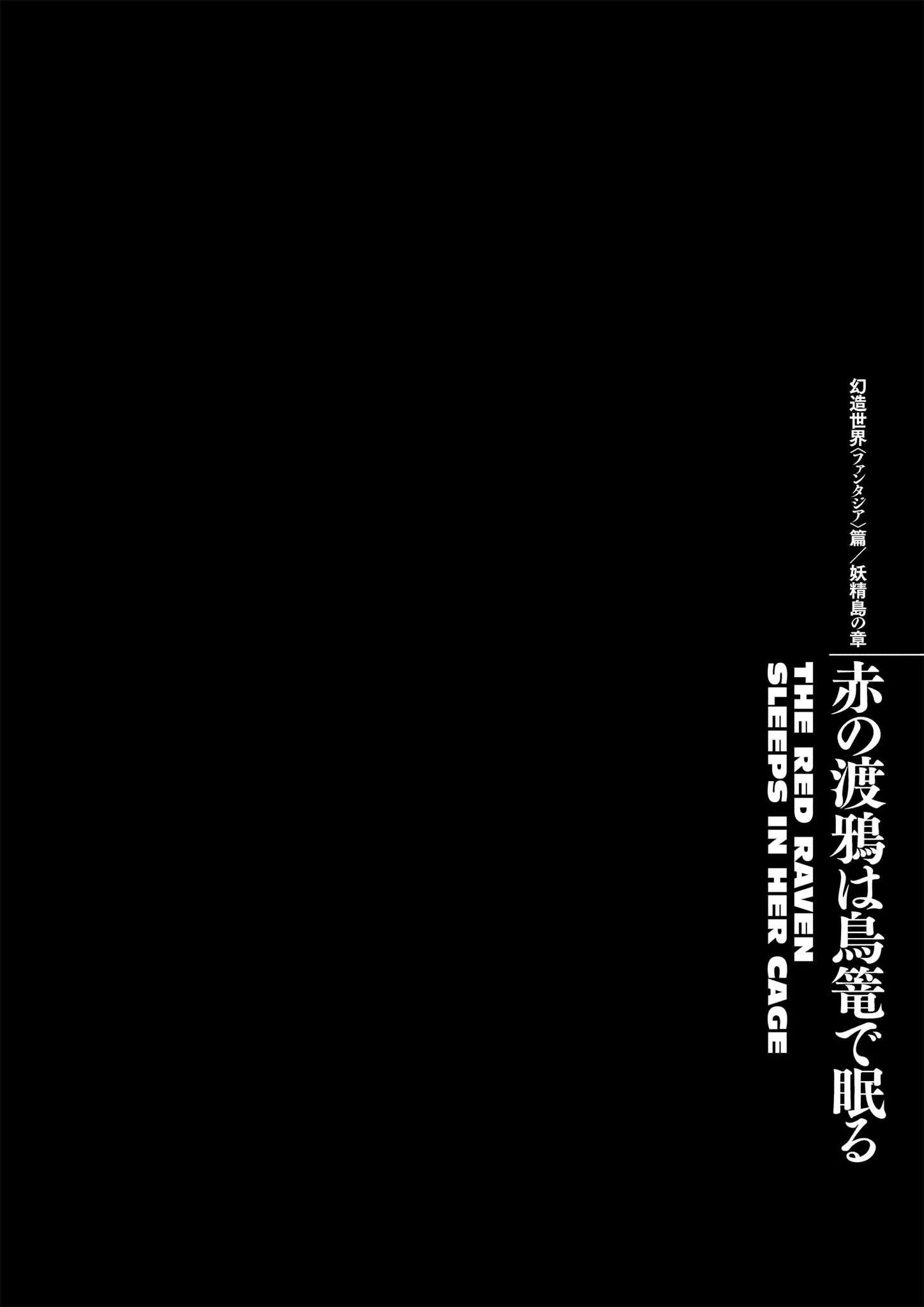 Read Berserk - Chapter 371 - read-berserk-manga.com | Image 17