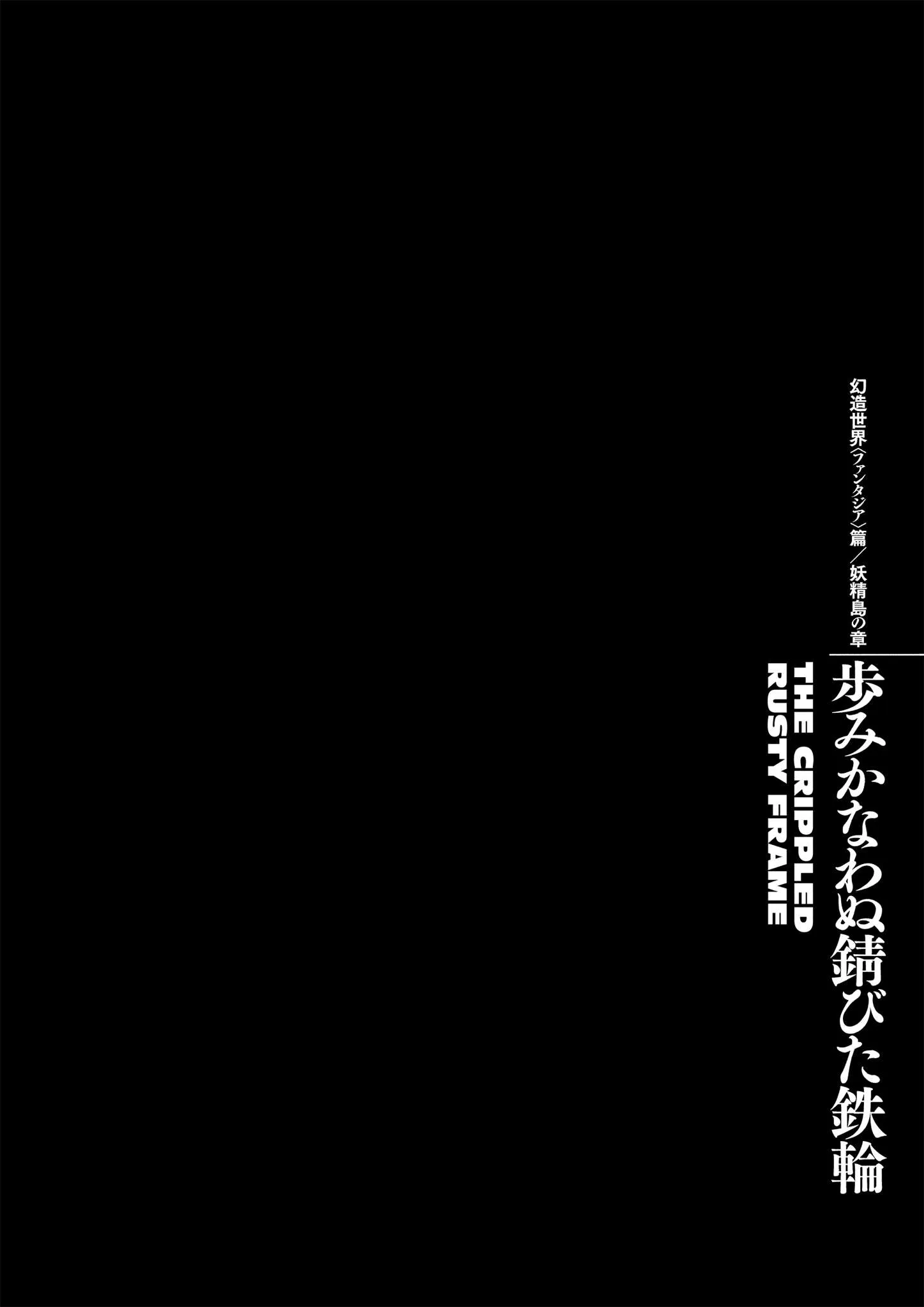 Read Berserk - Chapter 372 - read-berserk-manga.com | Image 22
