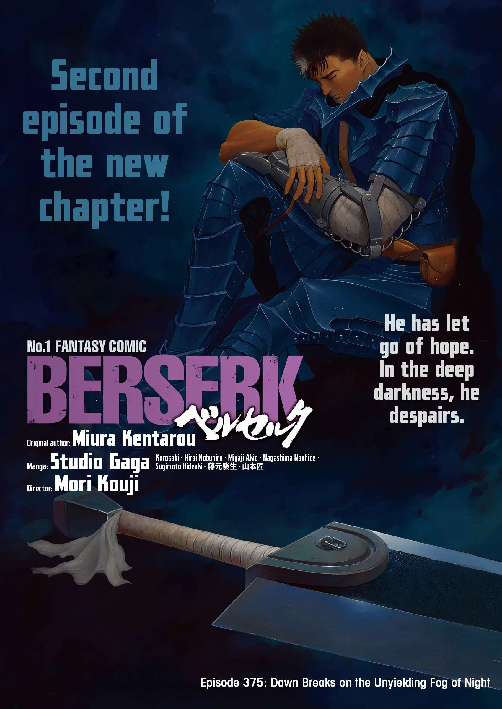 Read Berserk - Chapter 375 - read-berserk-manga.com | Image 1