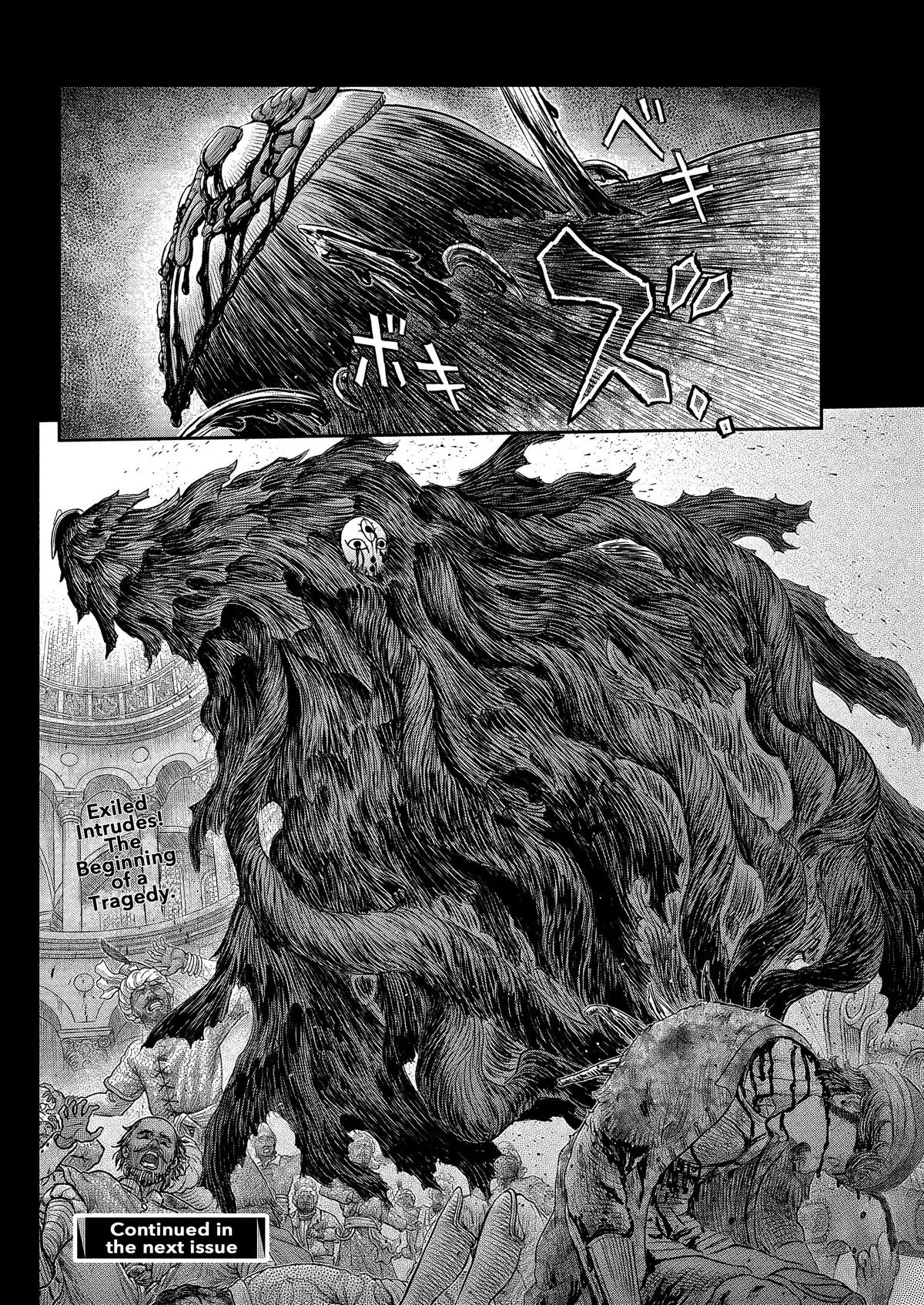 Read Berserk - Chapter 377 - read-berserk-manga.com | Image 25
