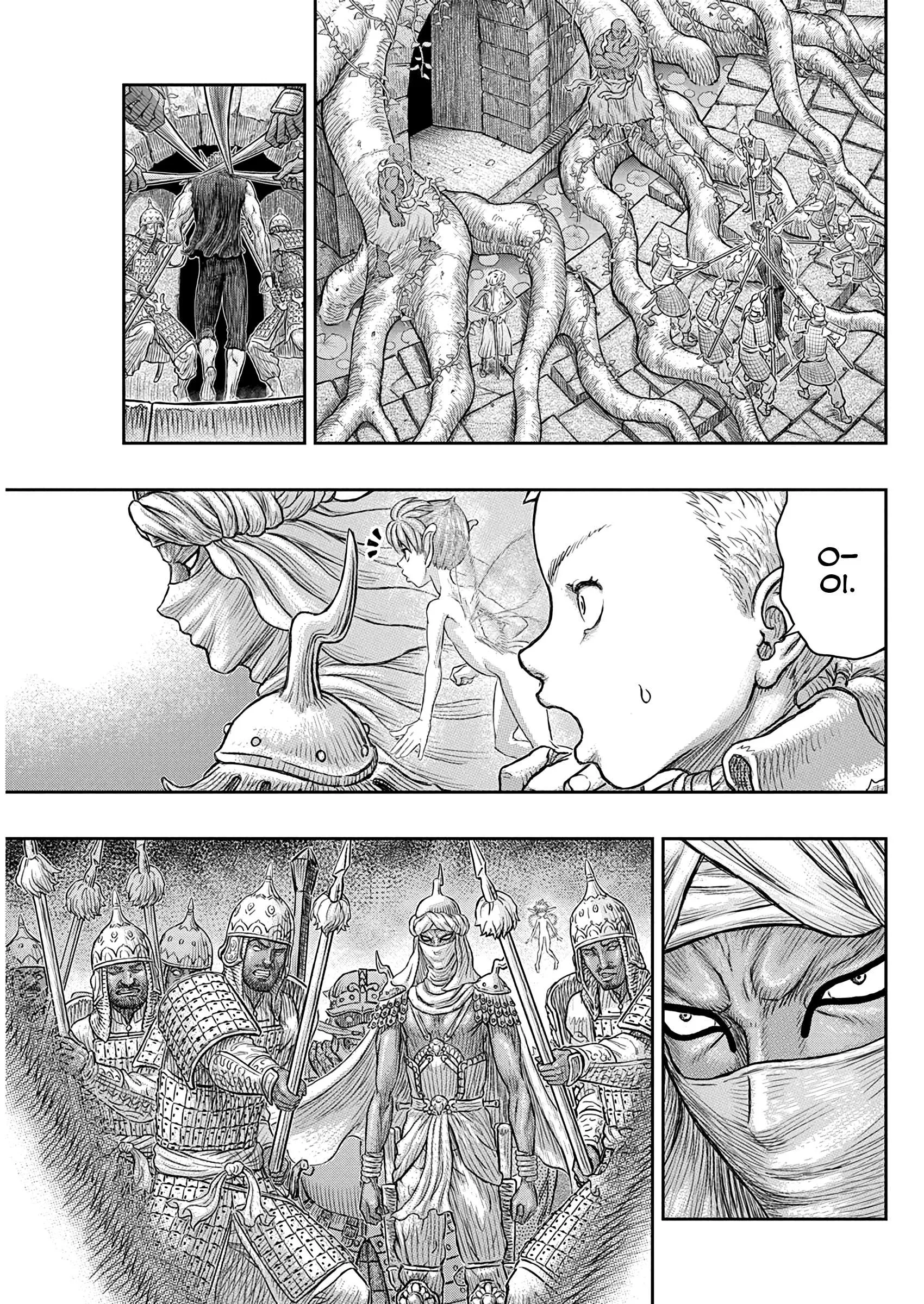 Read Berserk - Chapter 382 - read-berserk-manga.com | Image 15