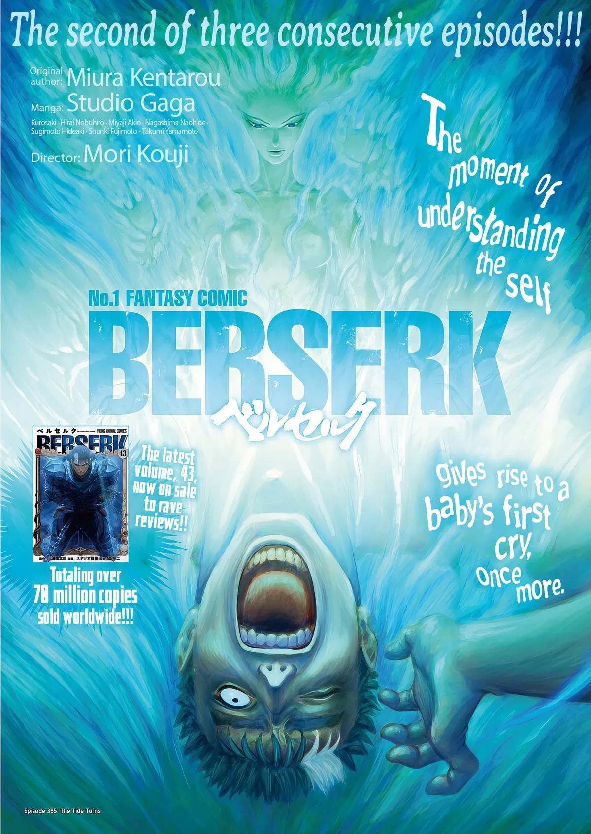 Read Berserk - Chapter 385 - read-berserk-manga.com | Image 1