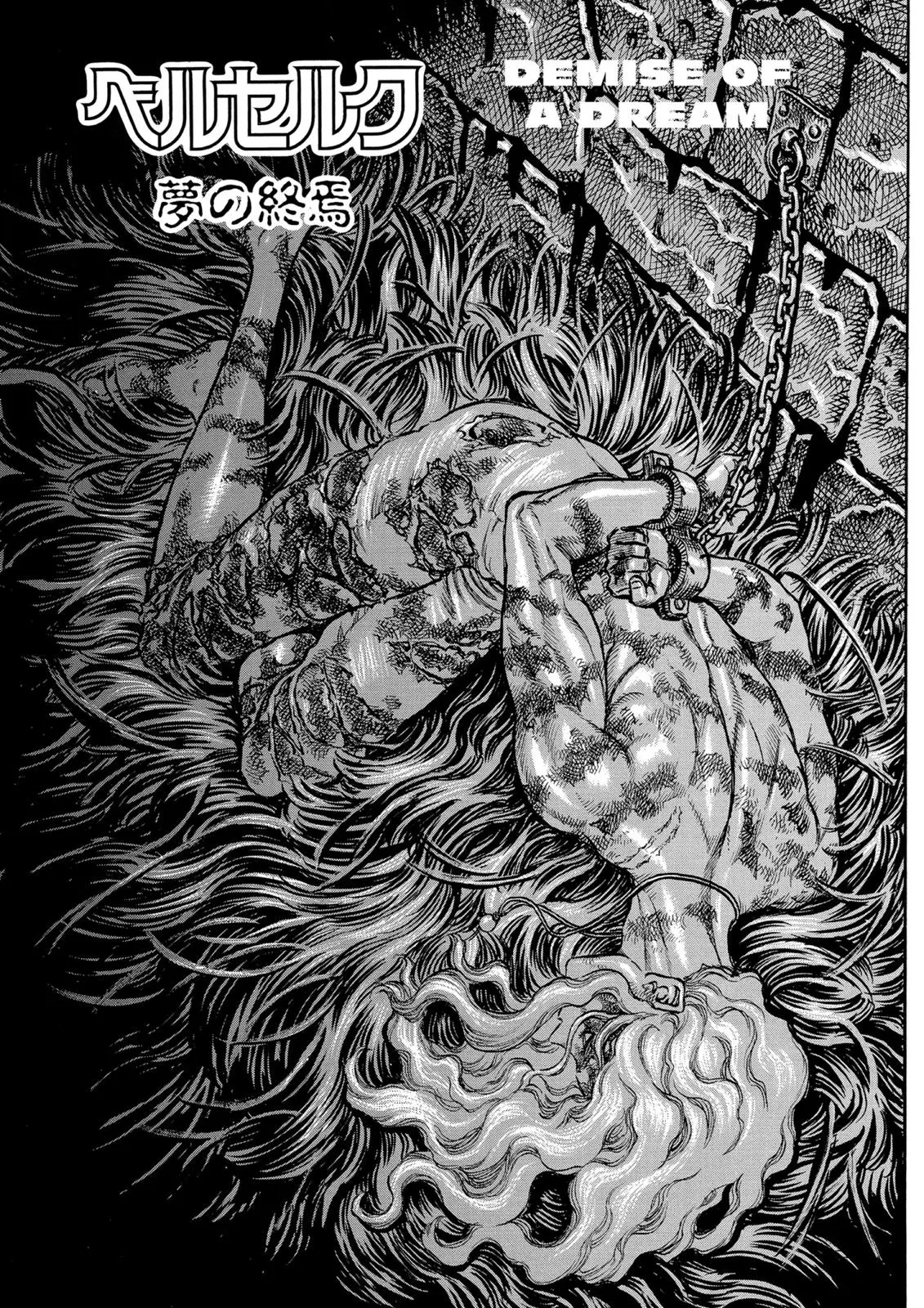 Read Berserk - Chapter 40 - read-berserk-manga.com | Image 1