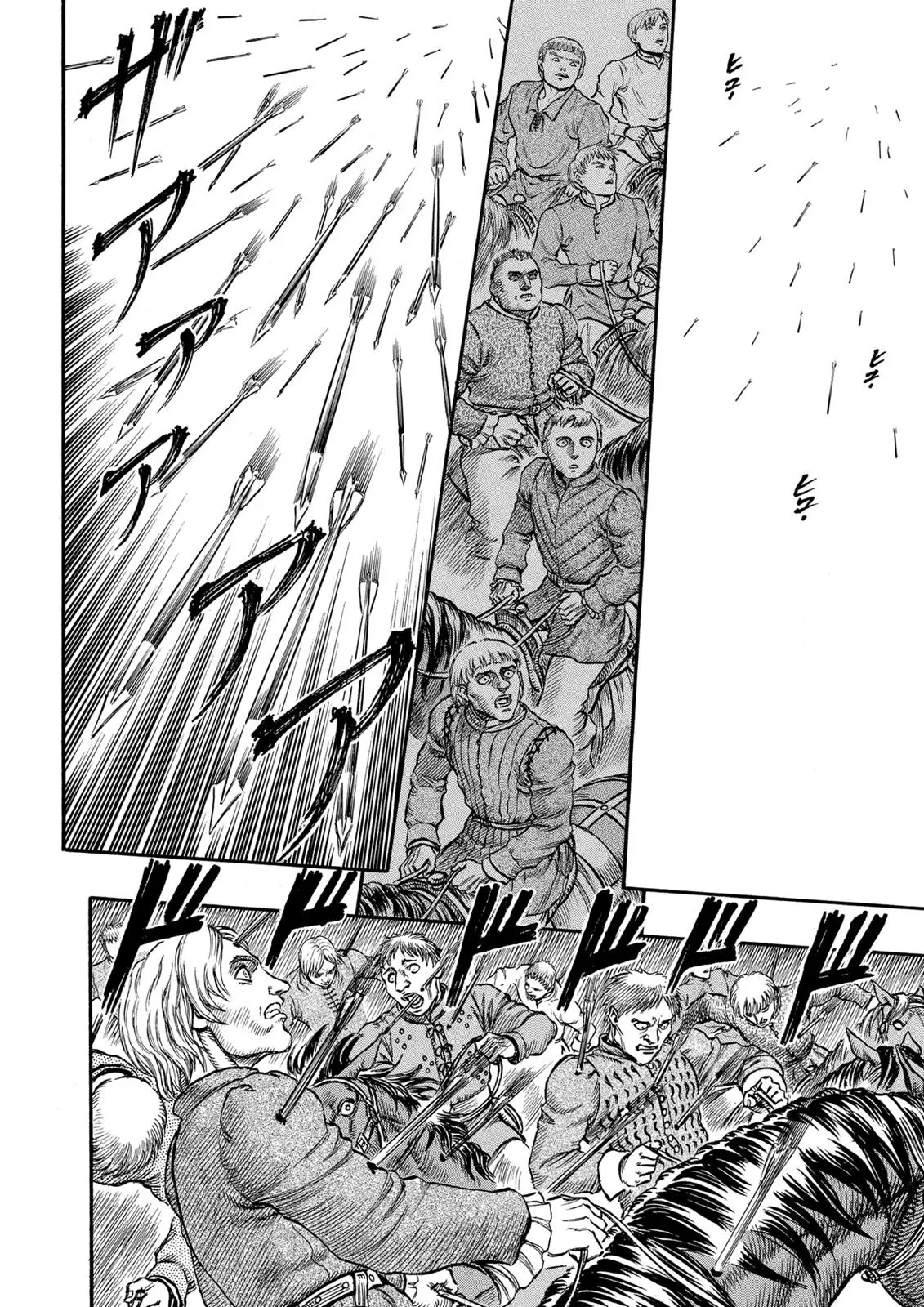 Read Berserk - Chapter 40 - read-berserk-manga.com | Image 12
