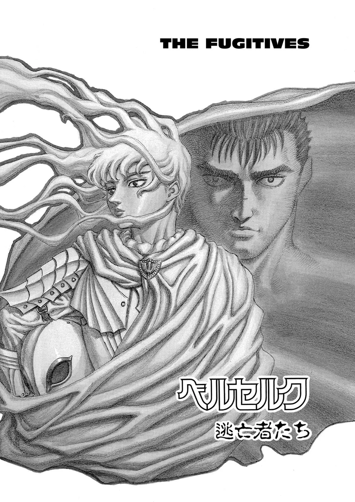 Read Berserk - Chapter 42 - read-berserk-manga.com | Image 1