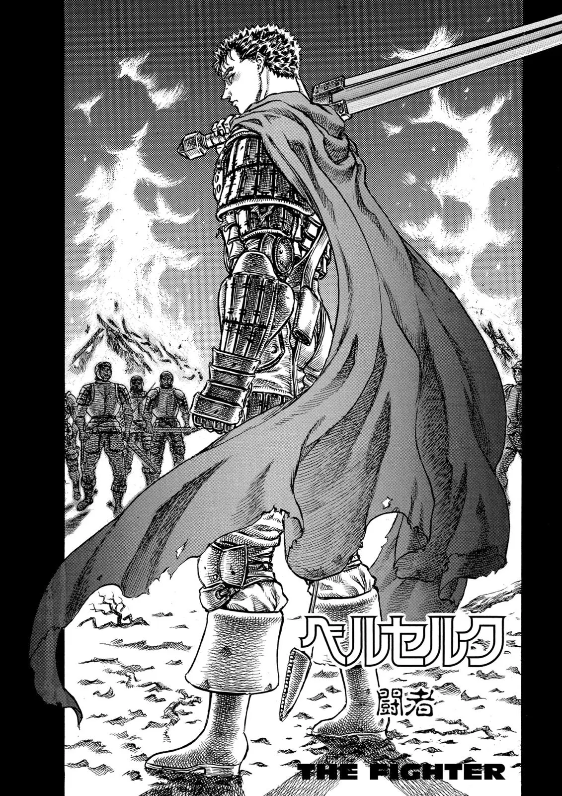 Read Berserk - Chapter 43 - read-berserk-manga.com | Image 2