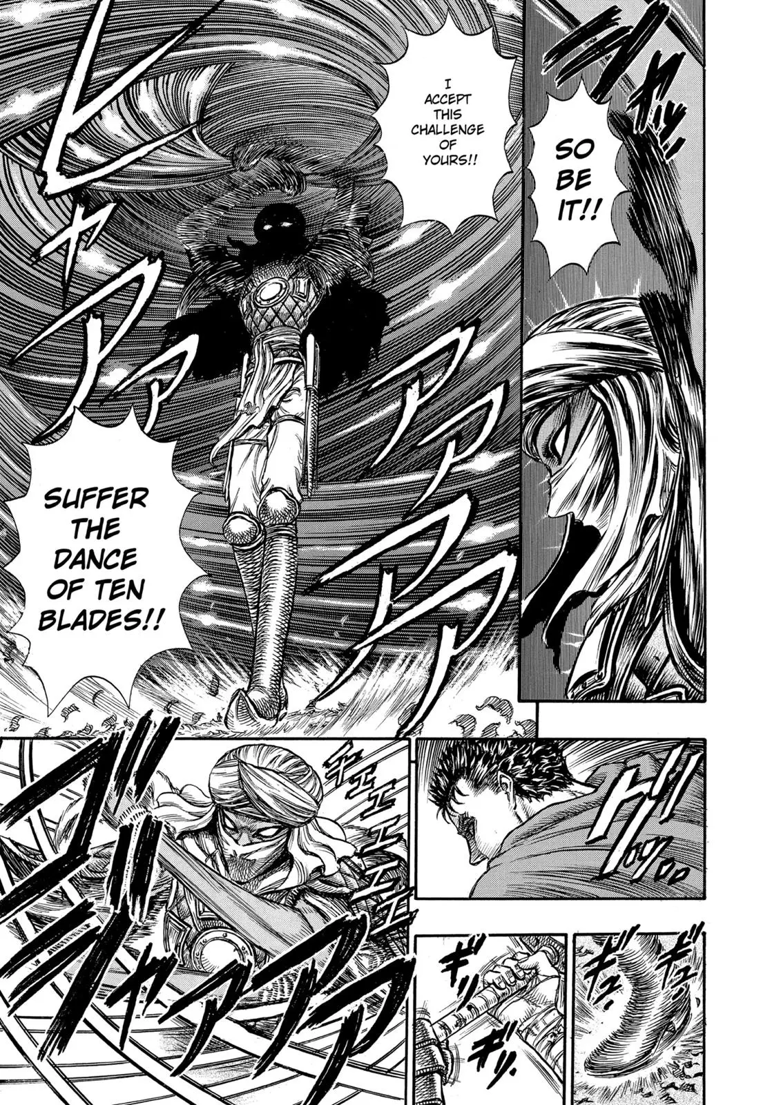 Read Berserk - Chapter 43 - read-berserk-manga.com | Image 17