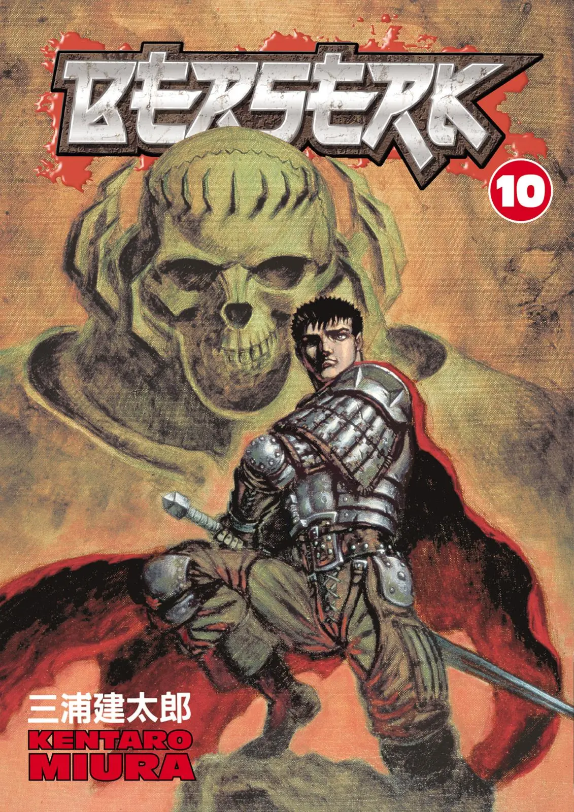 Read Berserk - Chapter 48 - read-berserk-manga.com | Image 1