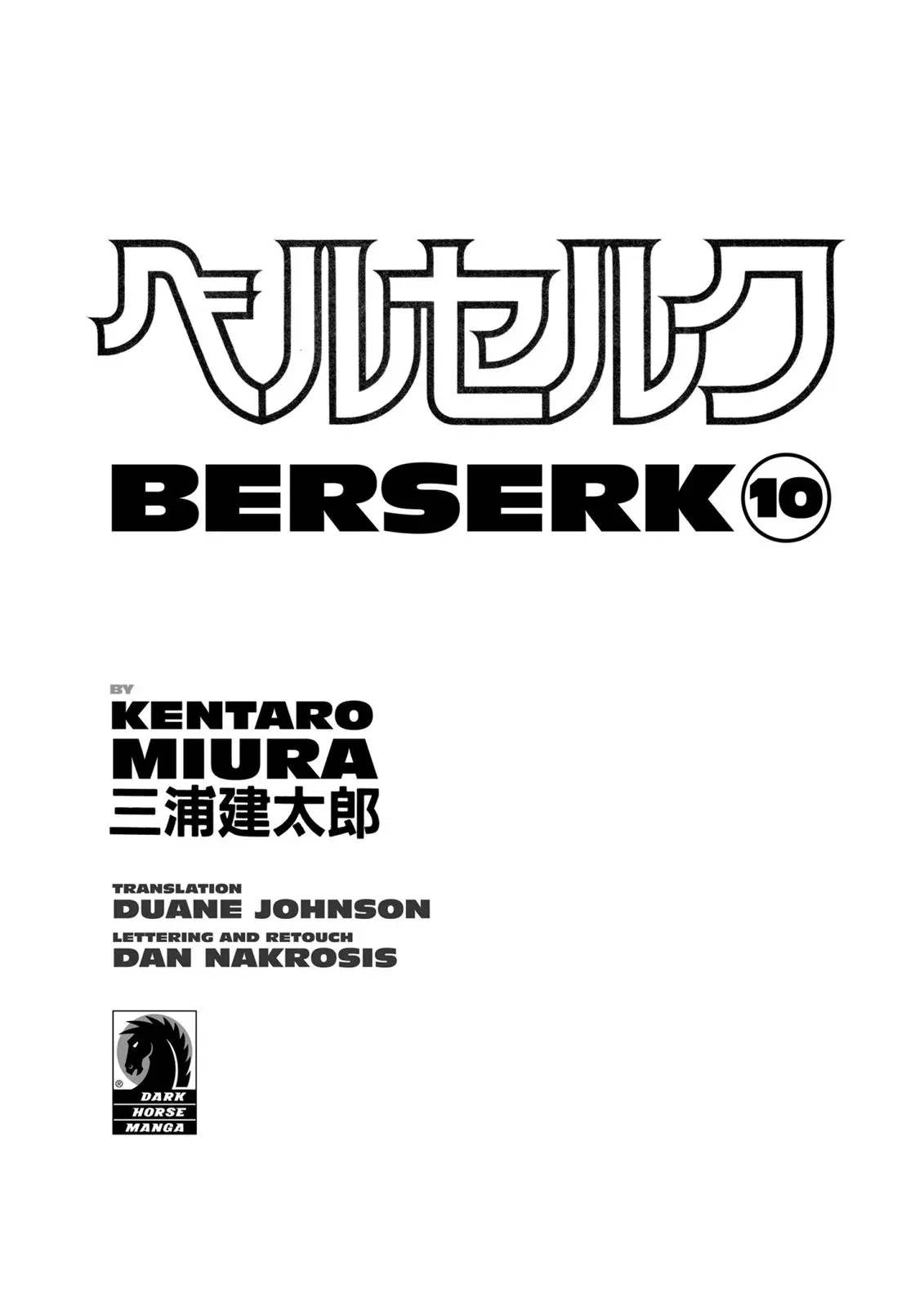 Read Berserk - Chapter 48 - read-berserk-manga.com | Image 3