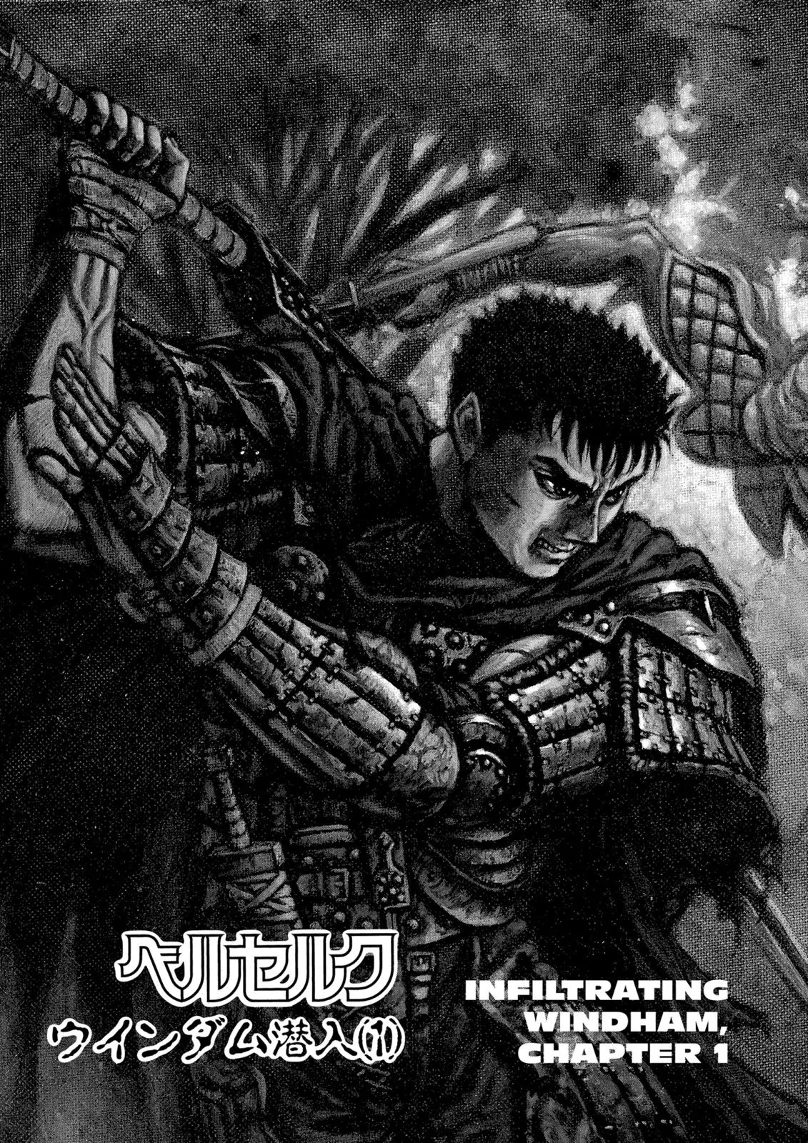 Read Berserk - Chapter 49 - read-berserk-manga.com | Image 1