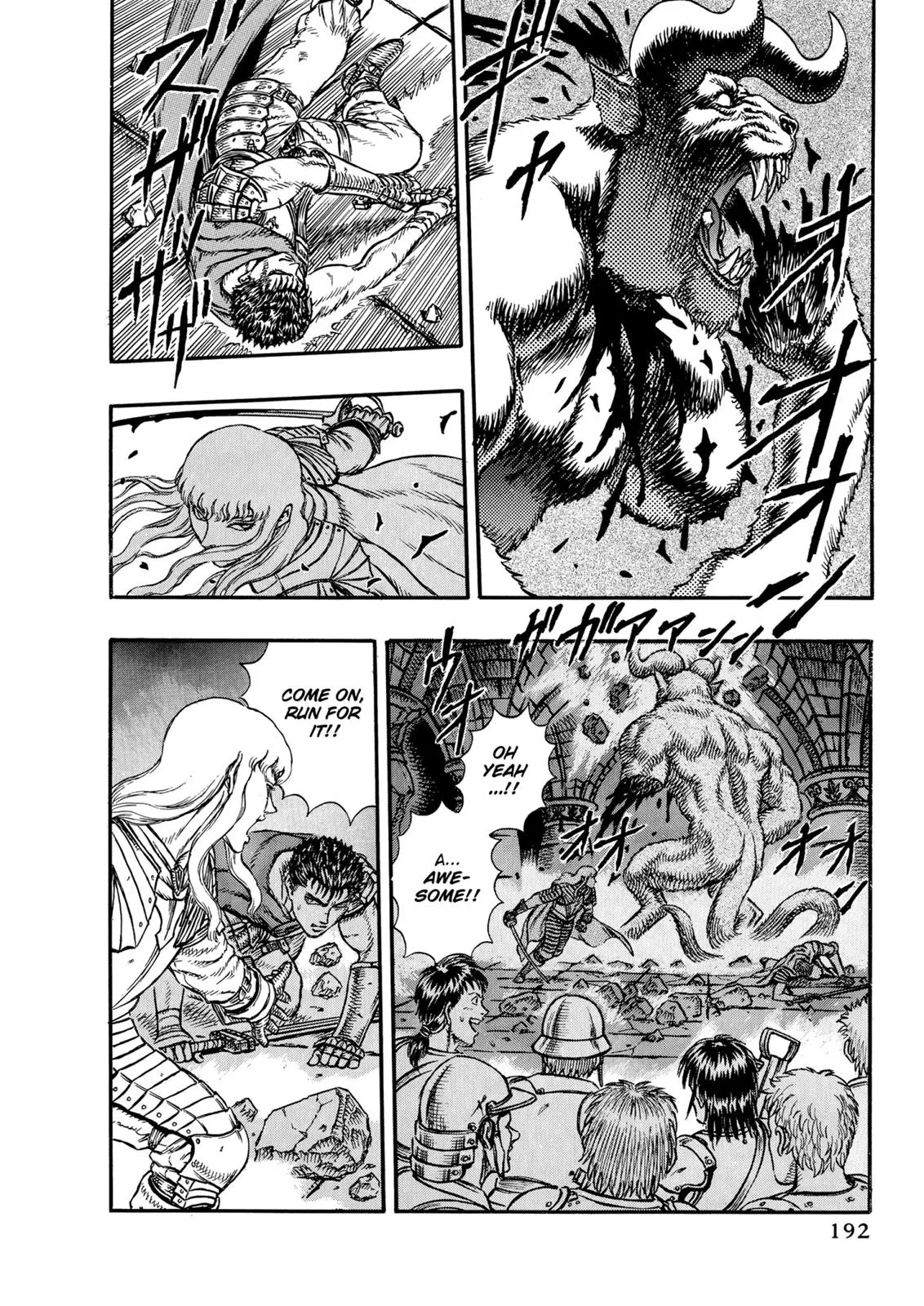 Read Berserk - Chapter 5 - read-berserk-manga.com | Image 5