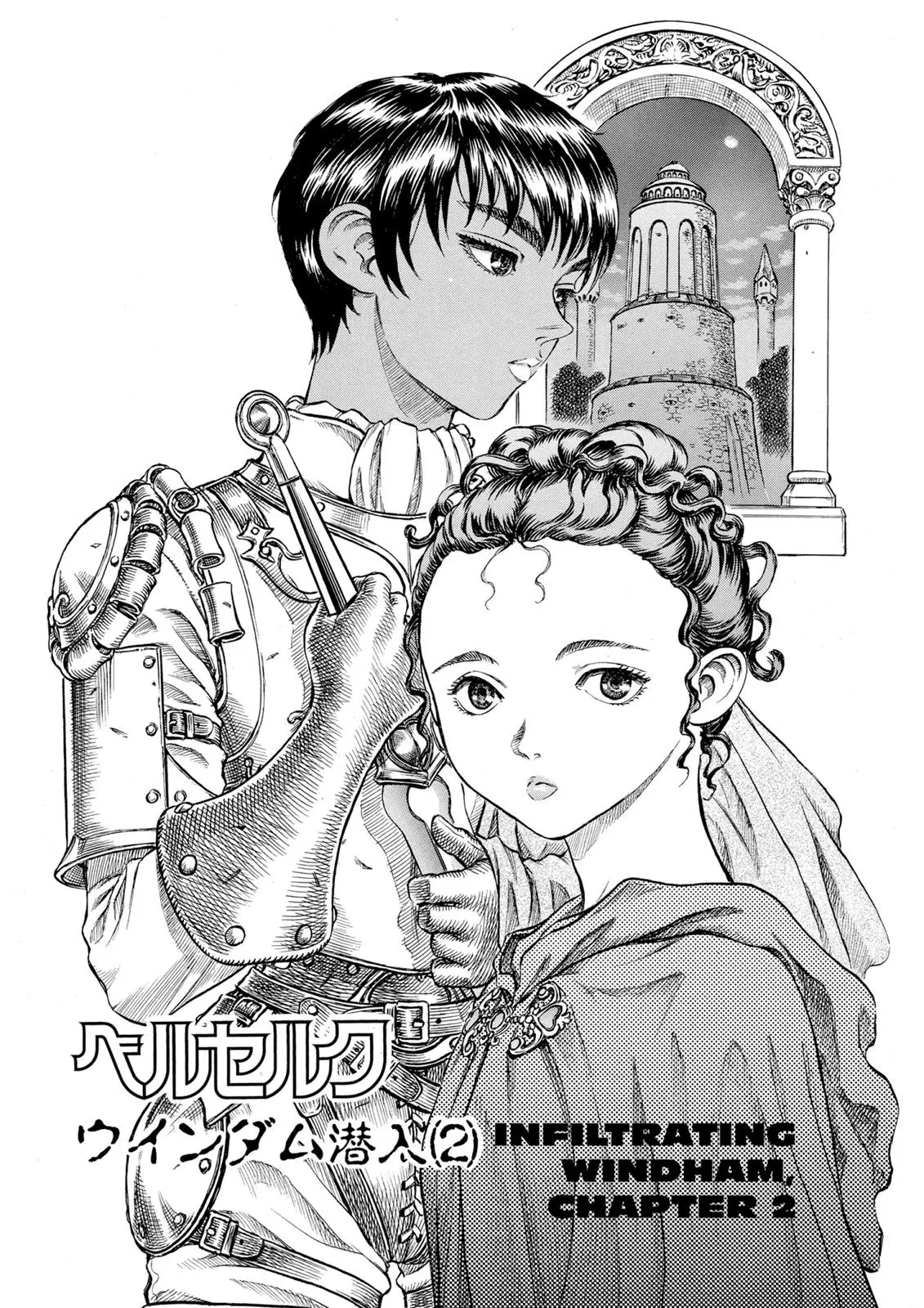 Read Berserk - Chapter 50 - read-berserk-manga.com | Image 1