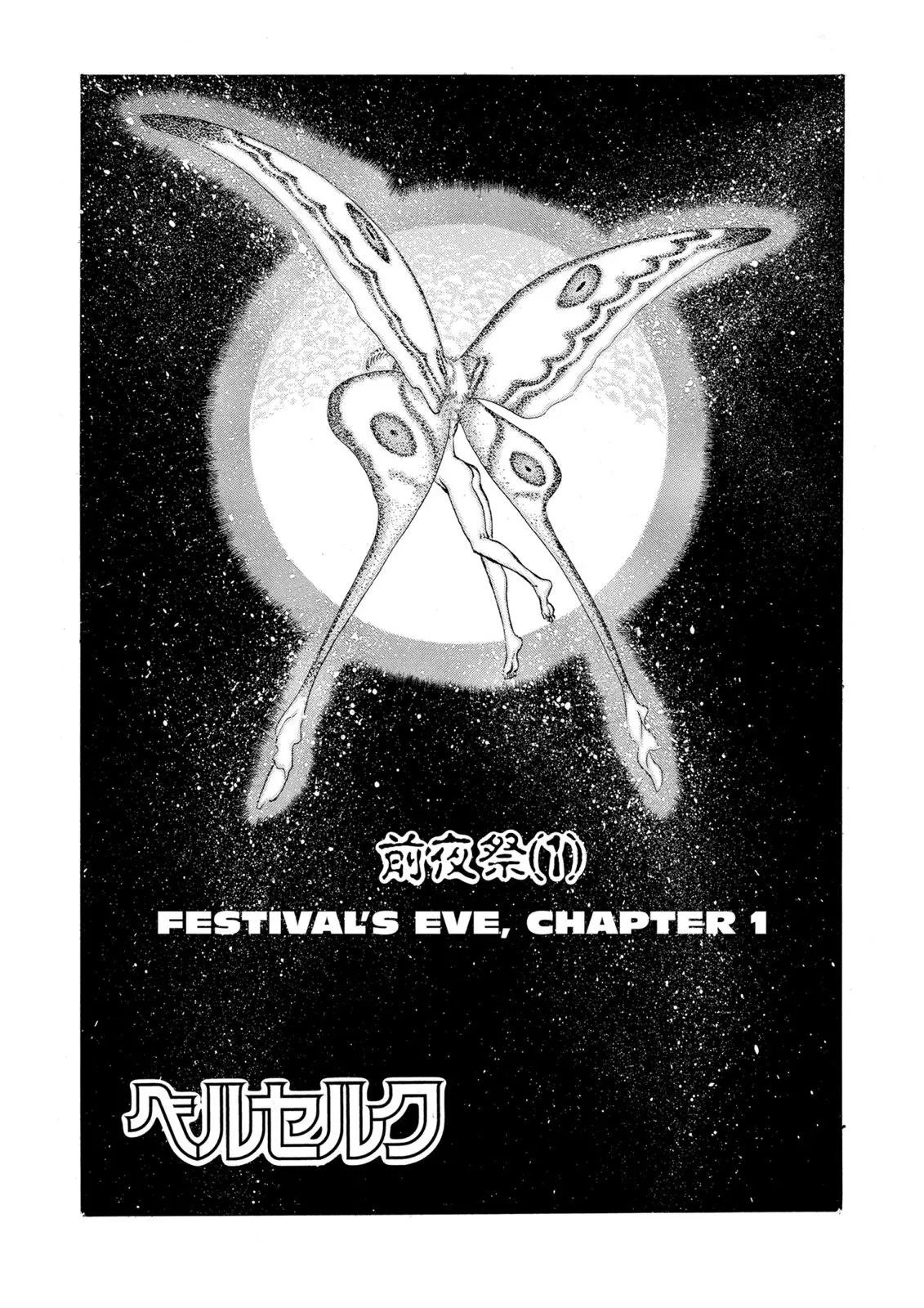 Read Berserk - Chapter 51 - read-berserk-manga.com | Image 1